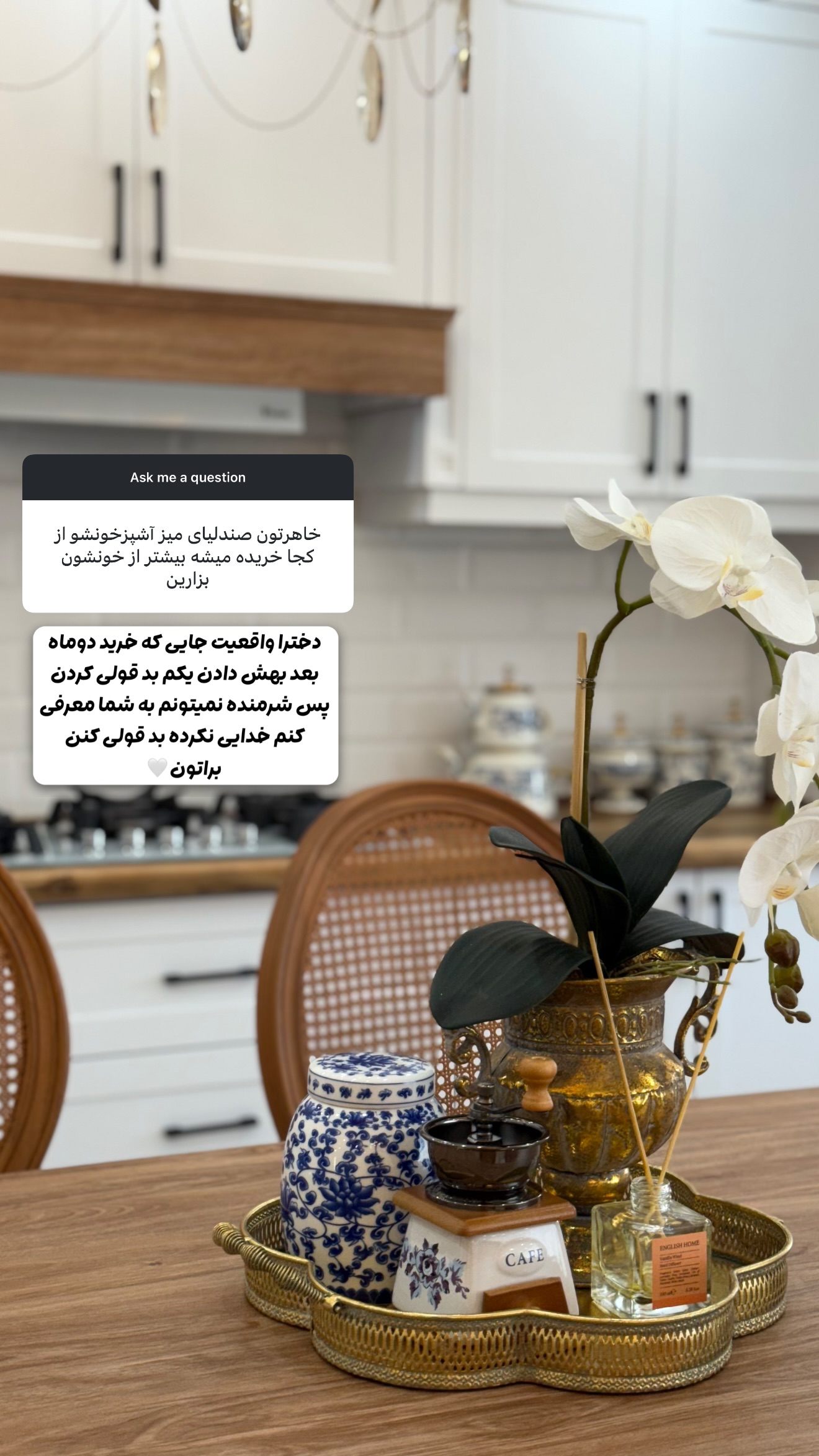  جدید ترین استوری اینستاگرام محدثه خدایار
