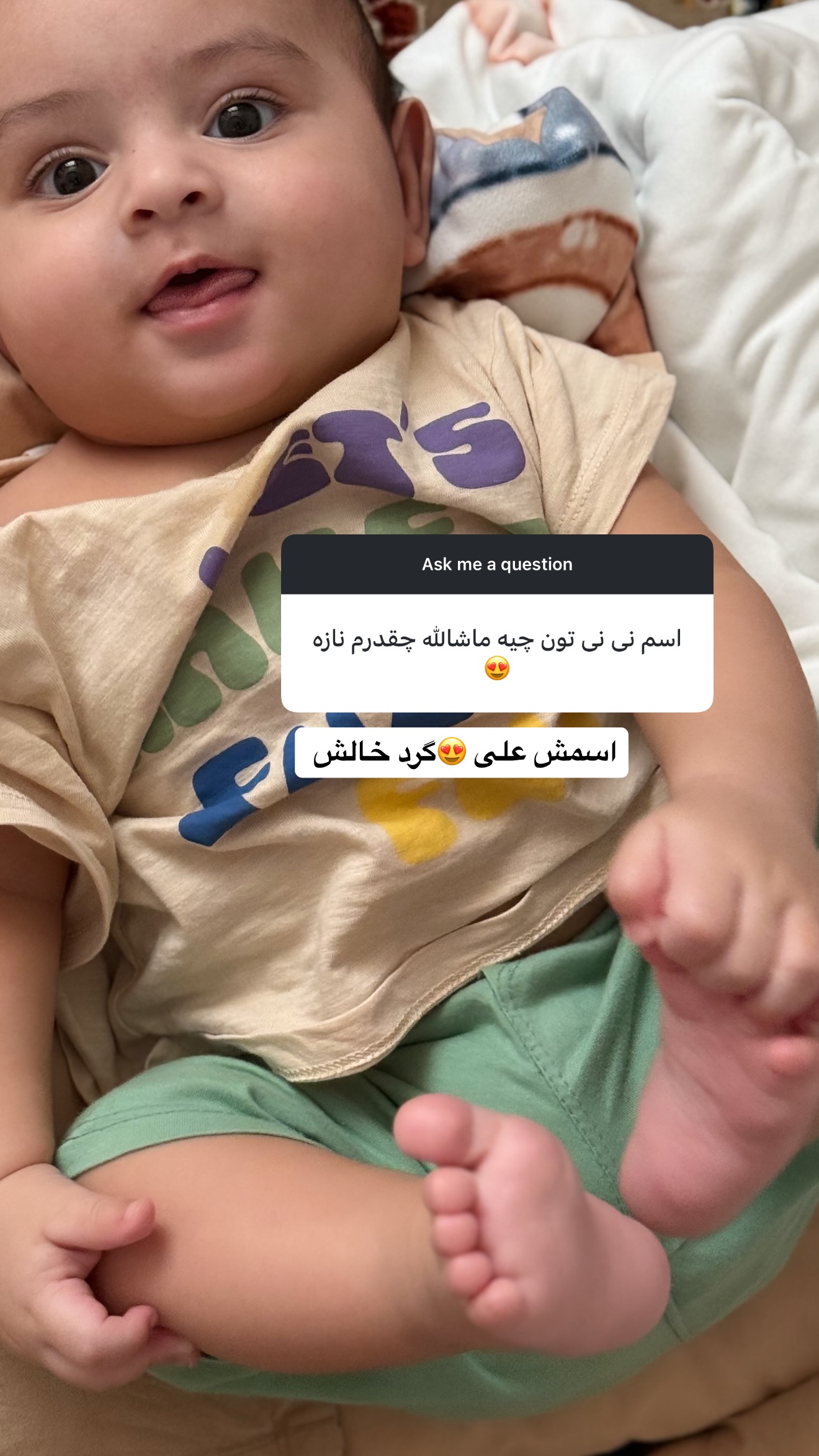  جدید ترین استوری اینستاگرام محدثه خدایار