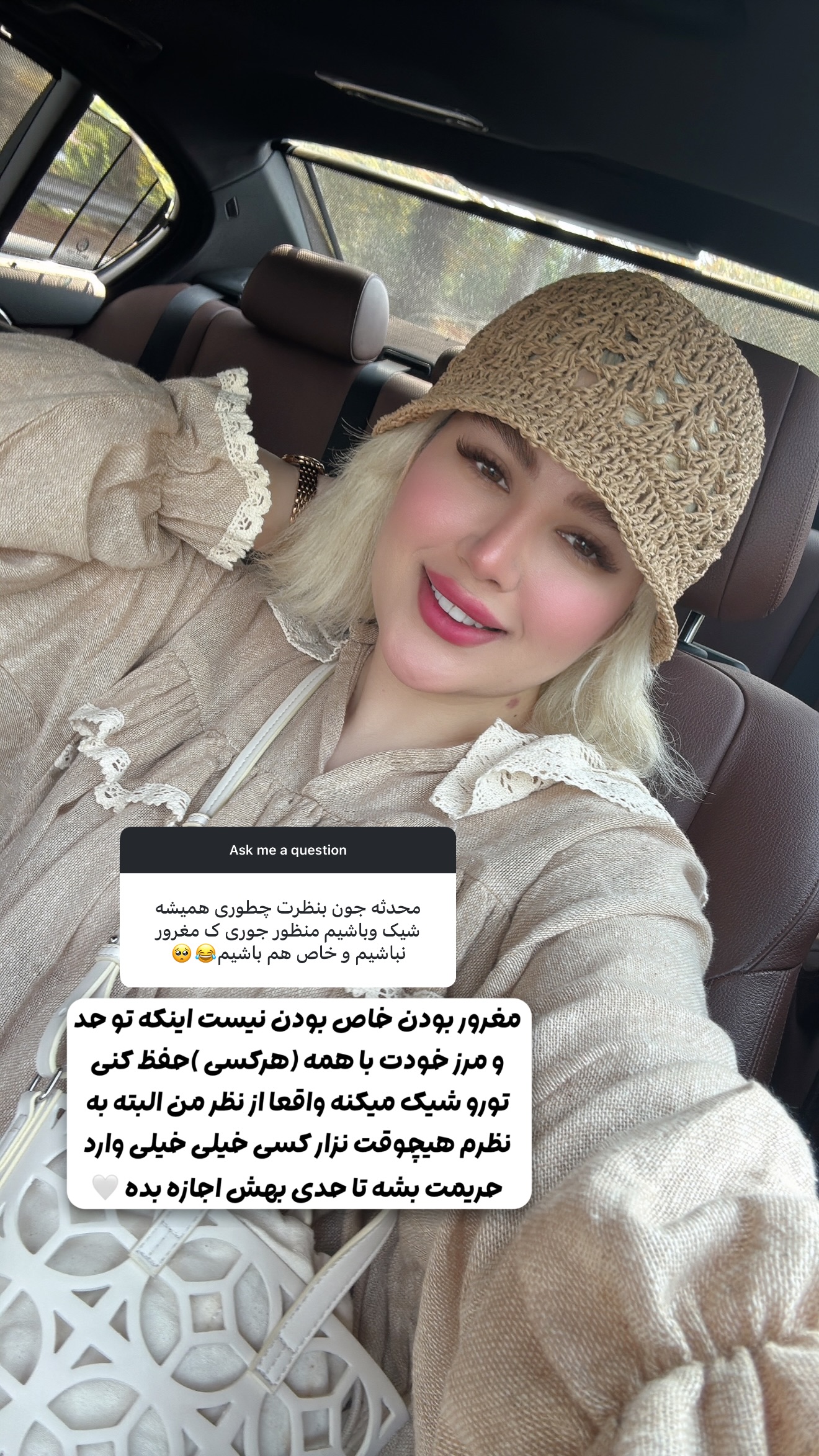  جدید ترین استوری اینستاگرام محدثه خدایار