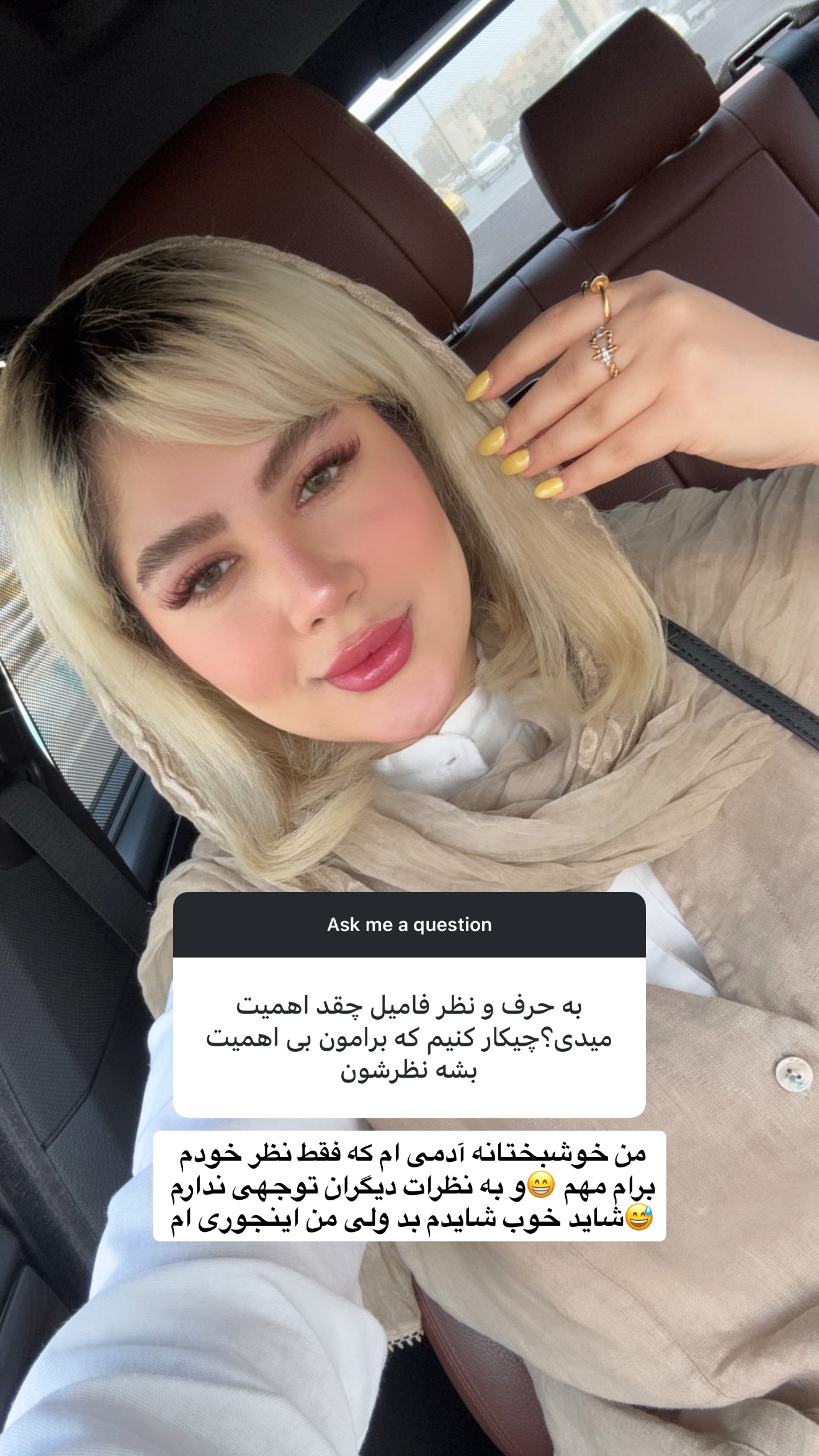 جدید ترین استوری اینستاگرام محدثه خدایار