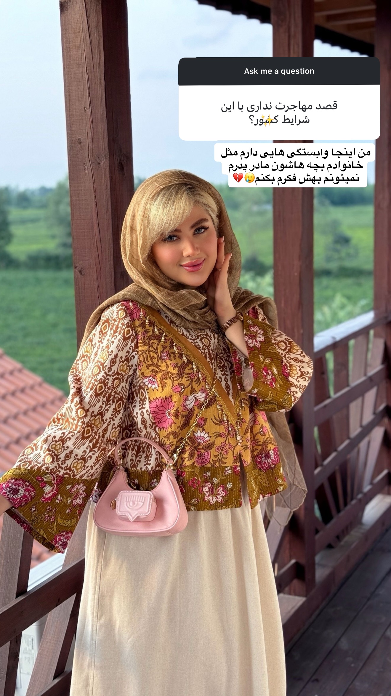  جدید ترین استوری اینستاگرام محدثه خدایار