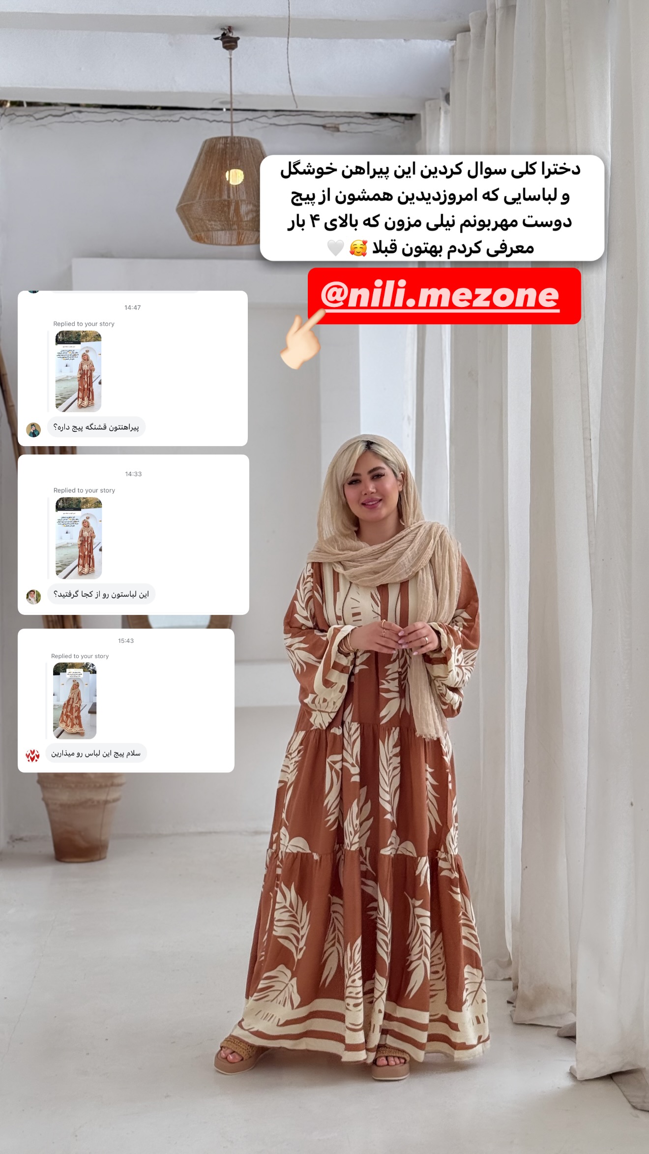  جدید ترین استوری اینستاگرام محدثه خدایار