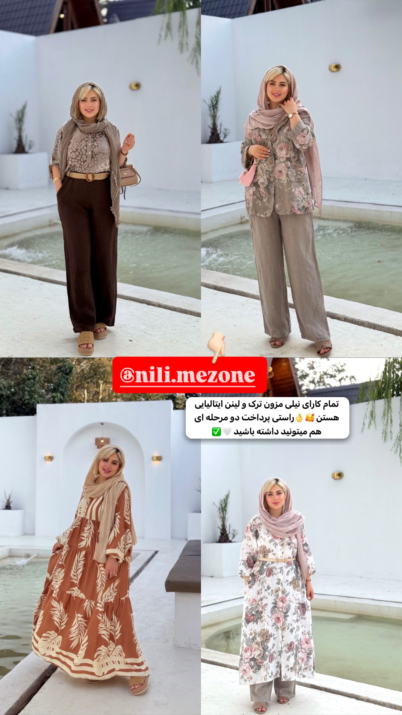  جدید ترین استوری اینستاگرام محدثه خدایار