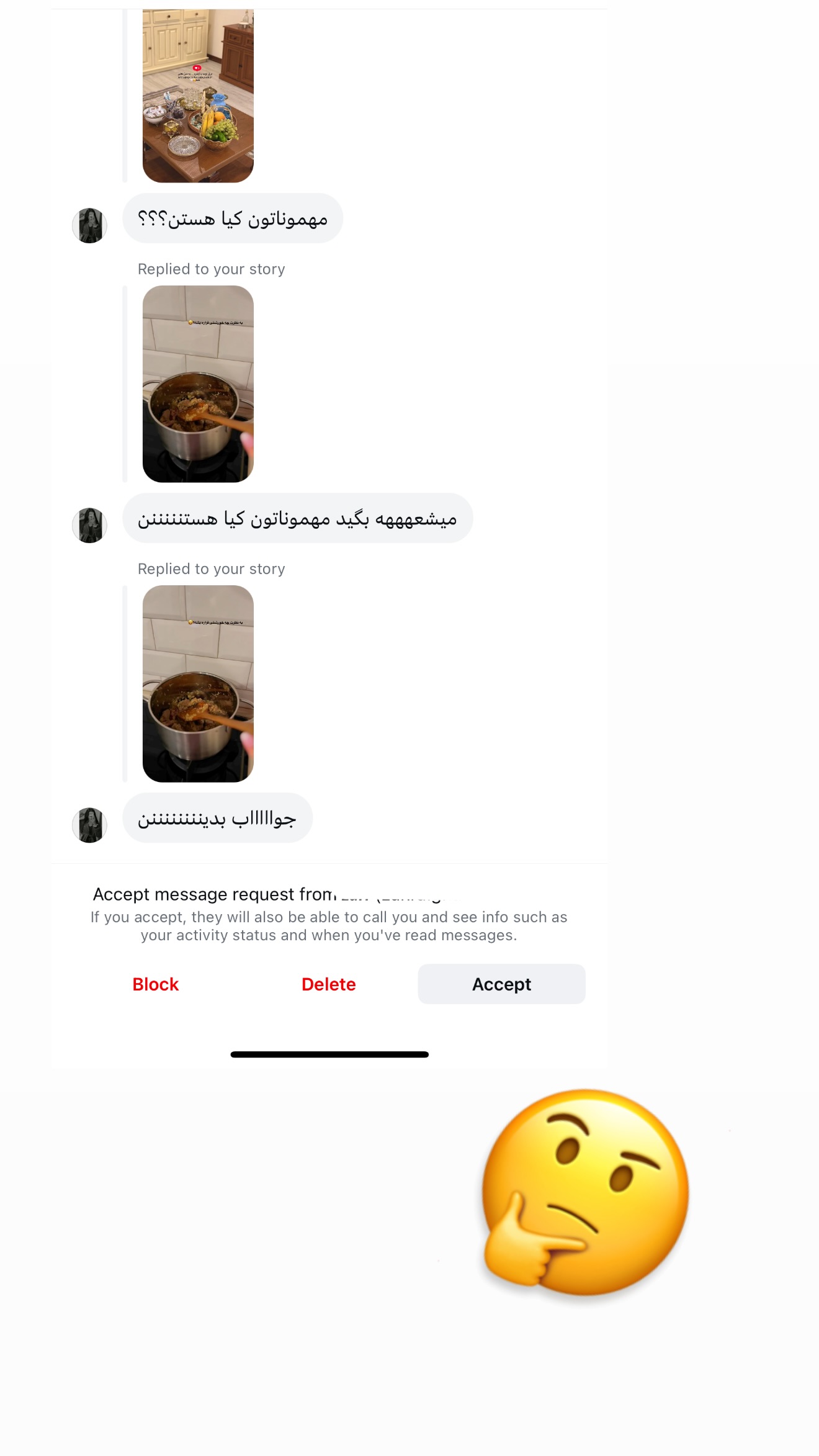  جدید ترین استوری اینستاگرام محدثه خدایار
