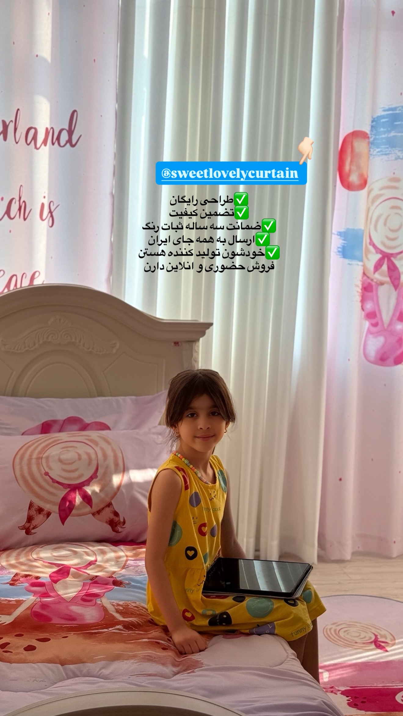  جدید ترین استوری اینستاگرام محدثه خدایار