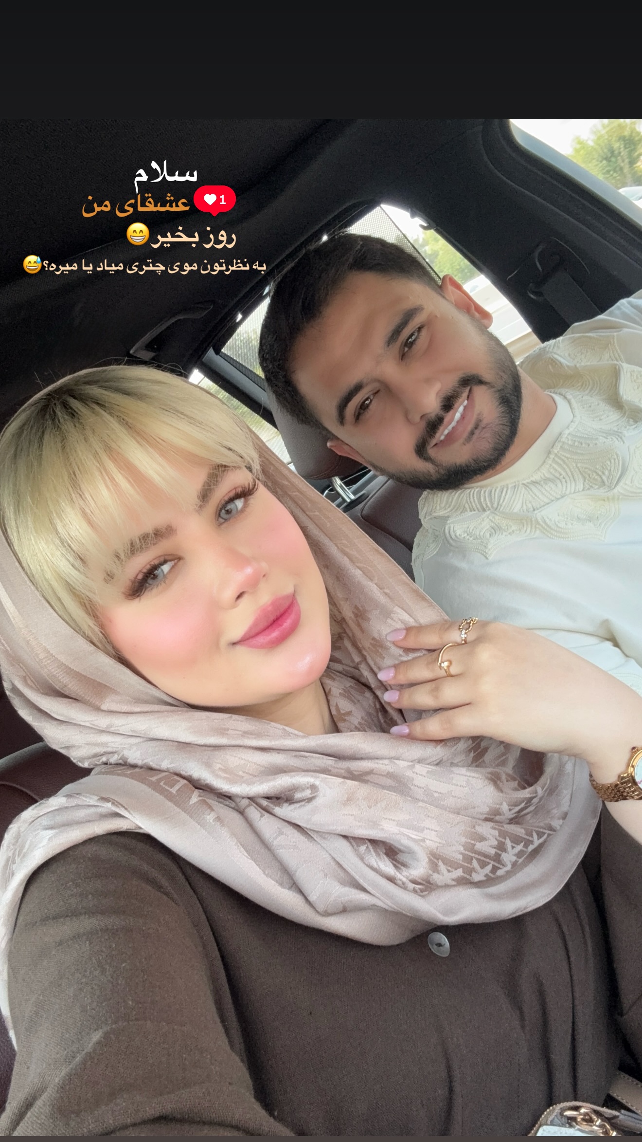  جدید ترین استوری اینستاگرام محدثه خدایار
