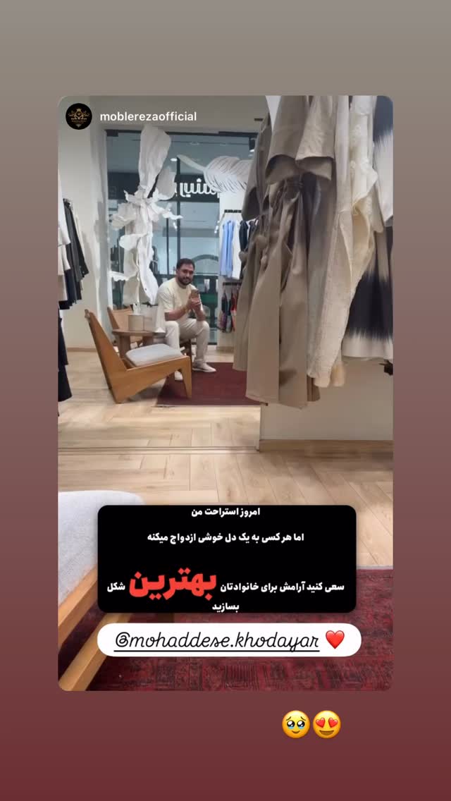  جدید ترین استوری اینستاگرام محدثه خدایار