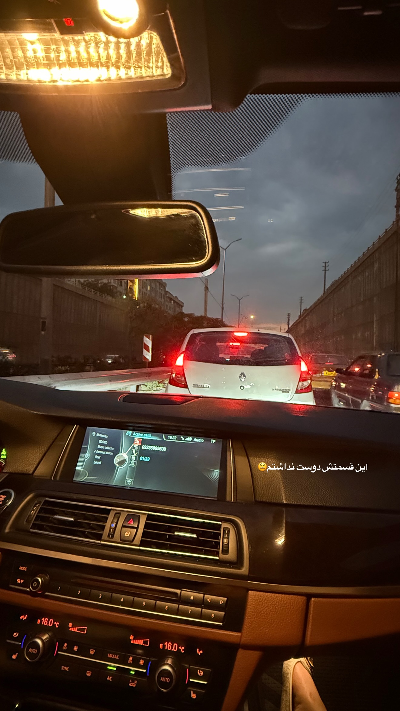 جدید ترین استوری اینستاگرام محدثه خدایار