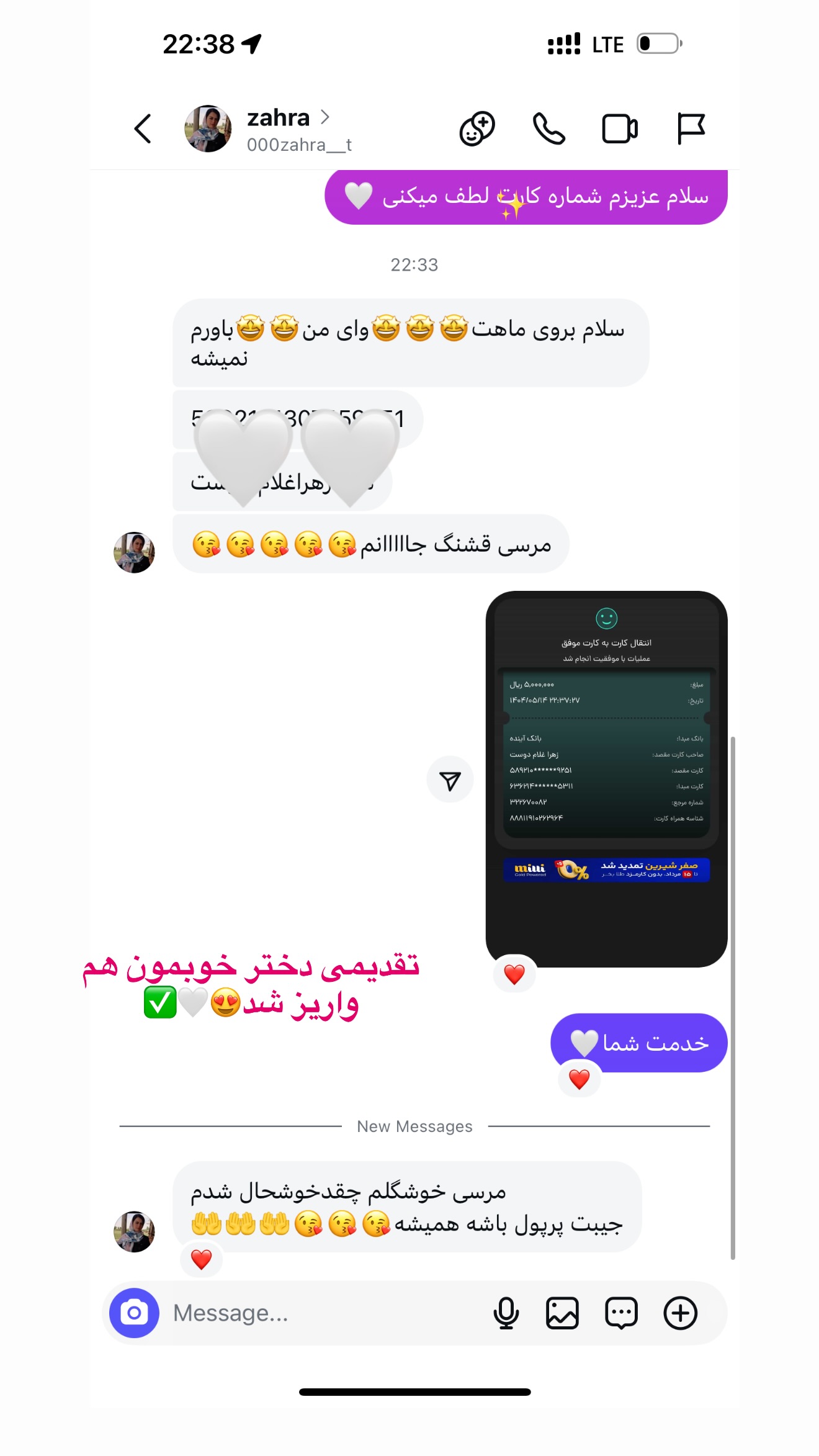  جدید ترین استوری اینستاگرام محدثه خدایار