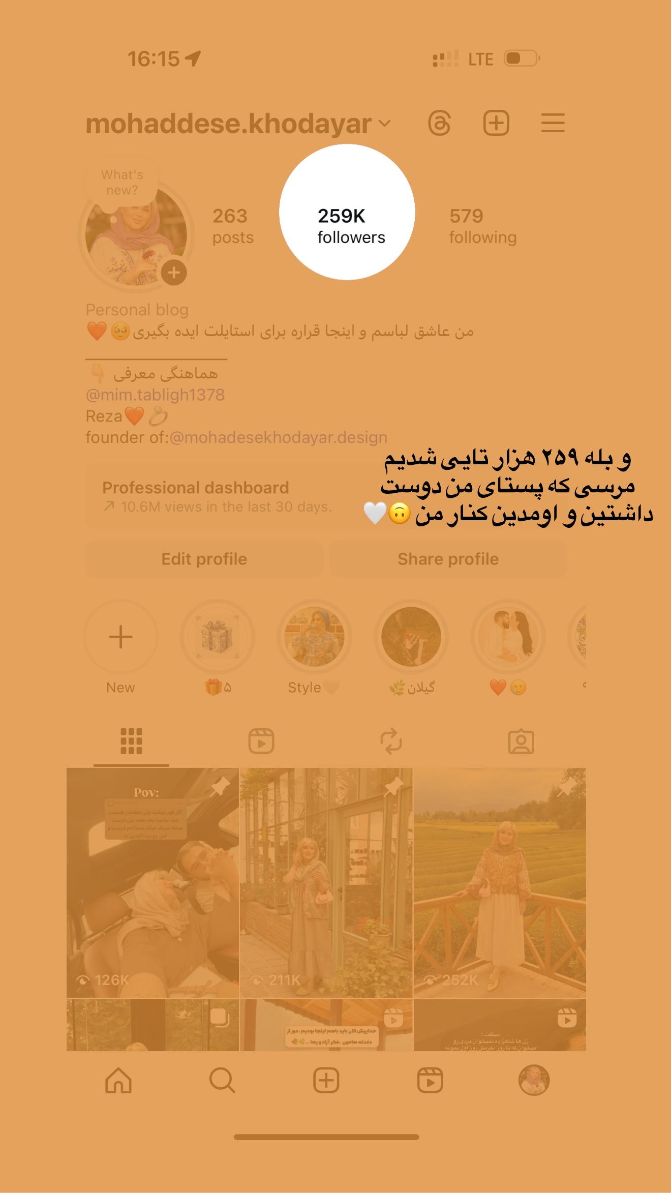  جدید ترین استوری اینستاگرام محدثه خدایار