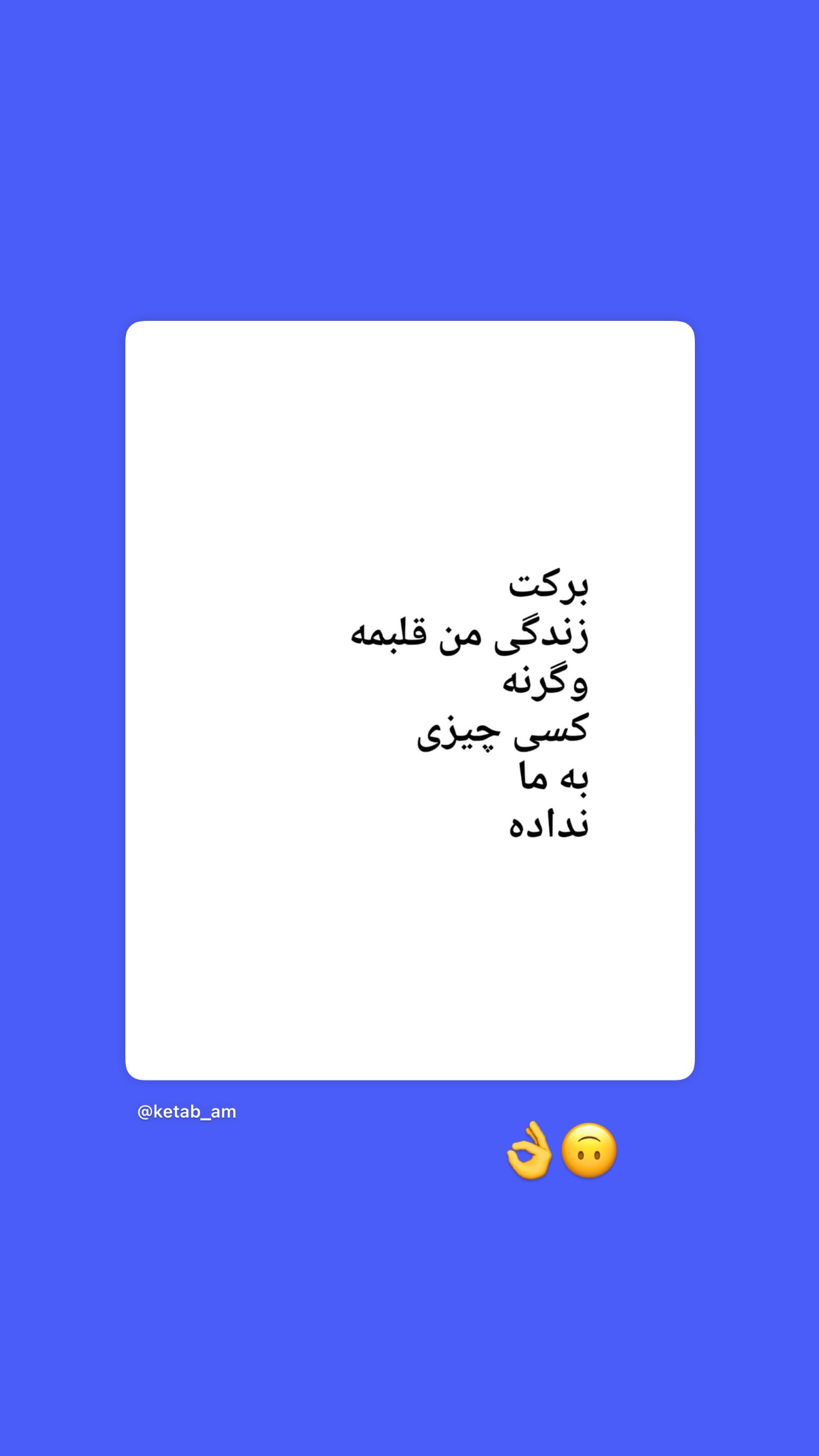  جدید ترین استوری اینستاگرام محدثه خدایار