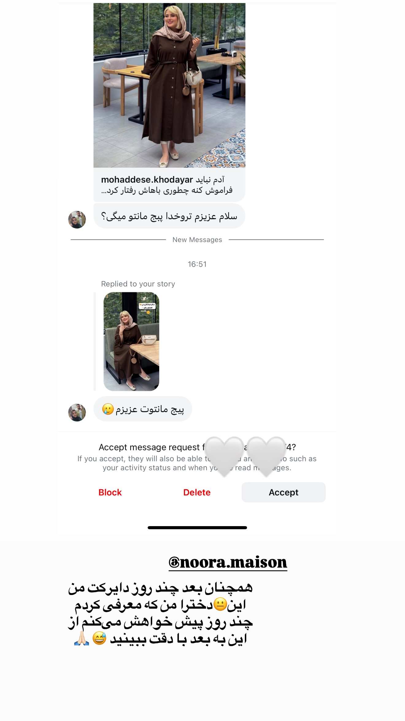  جدید ترین استوری اینستاگرام محدثه خدایار