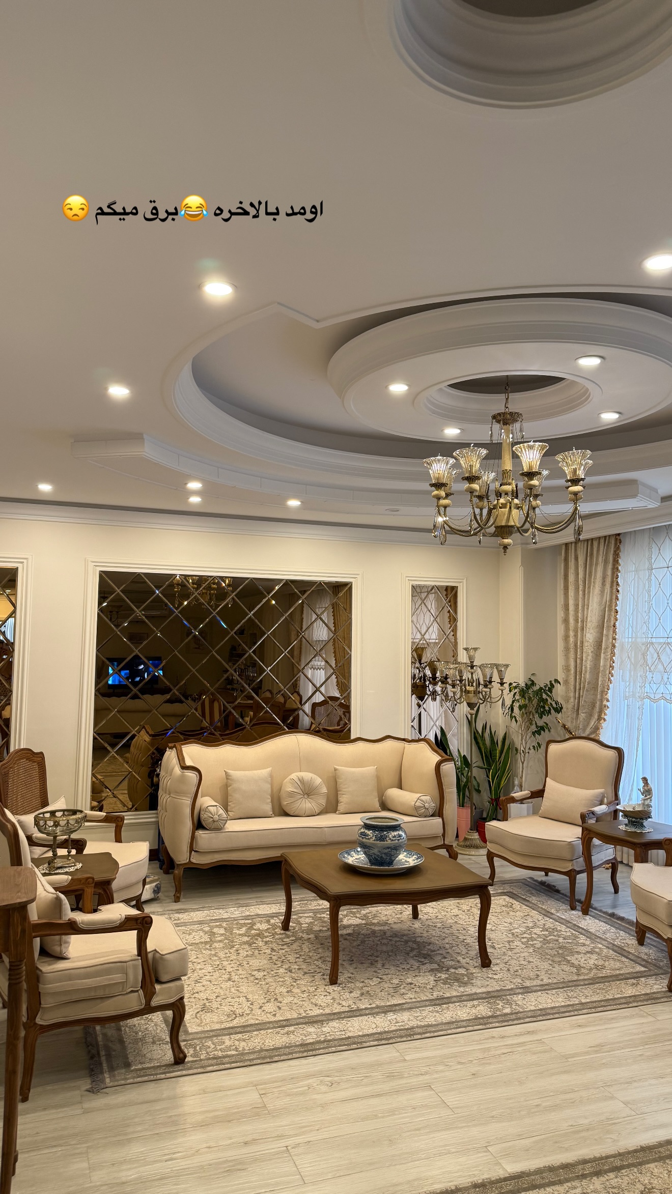  جدید ترین استوری اینستاگرام محدثه خدایار