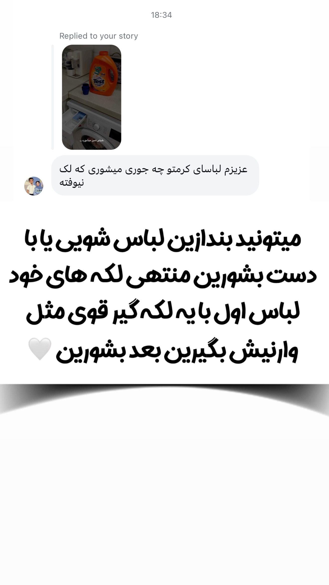  جدید ترین استوری اینستاگرام محدثه خدایار
