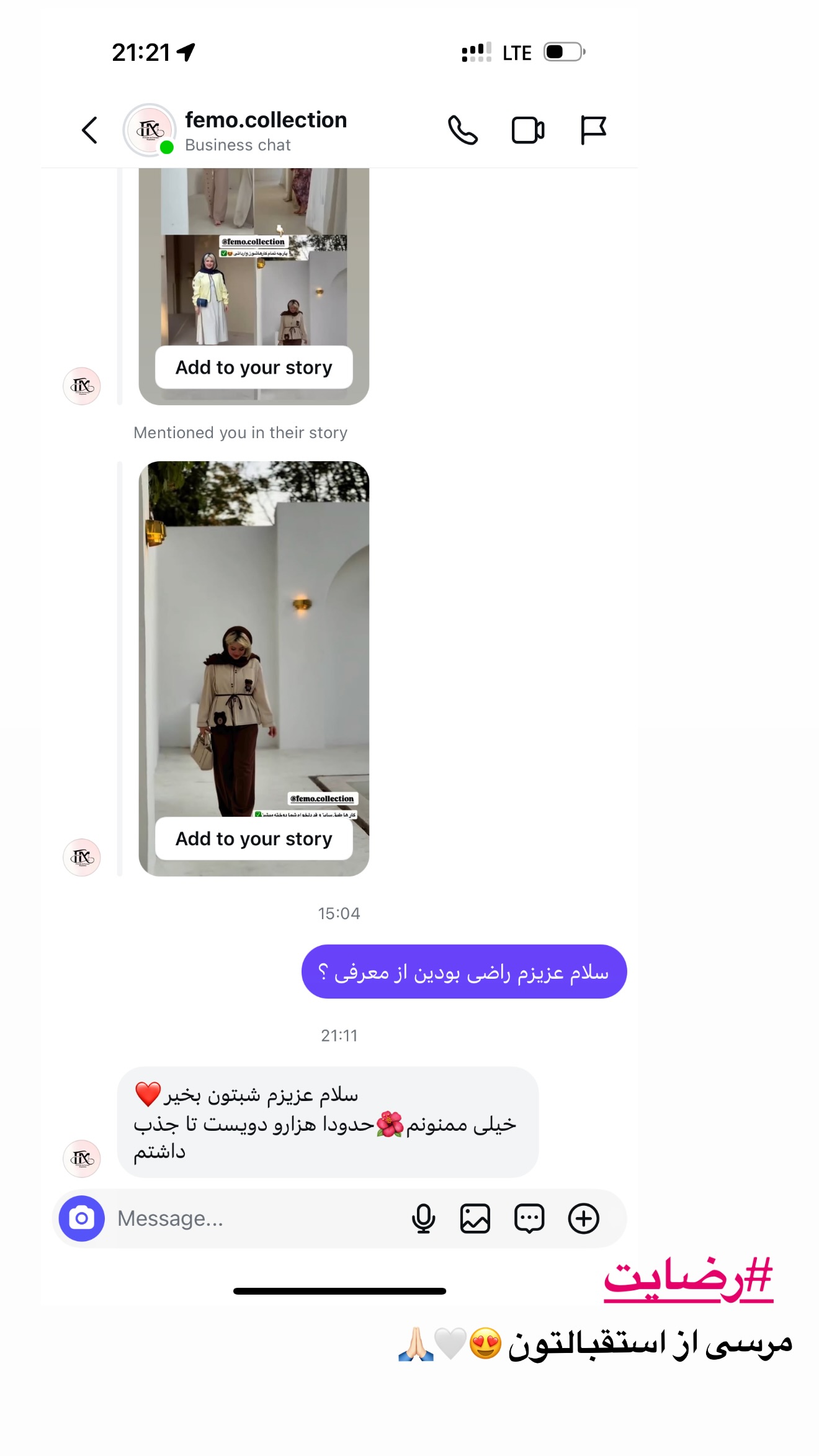  جدید ترین استوری اینستاگرام محدثه خدایار