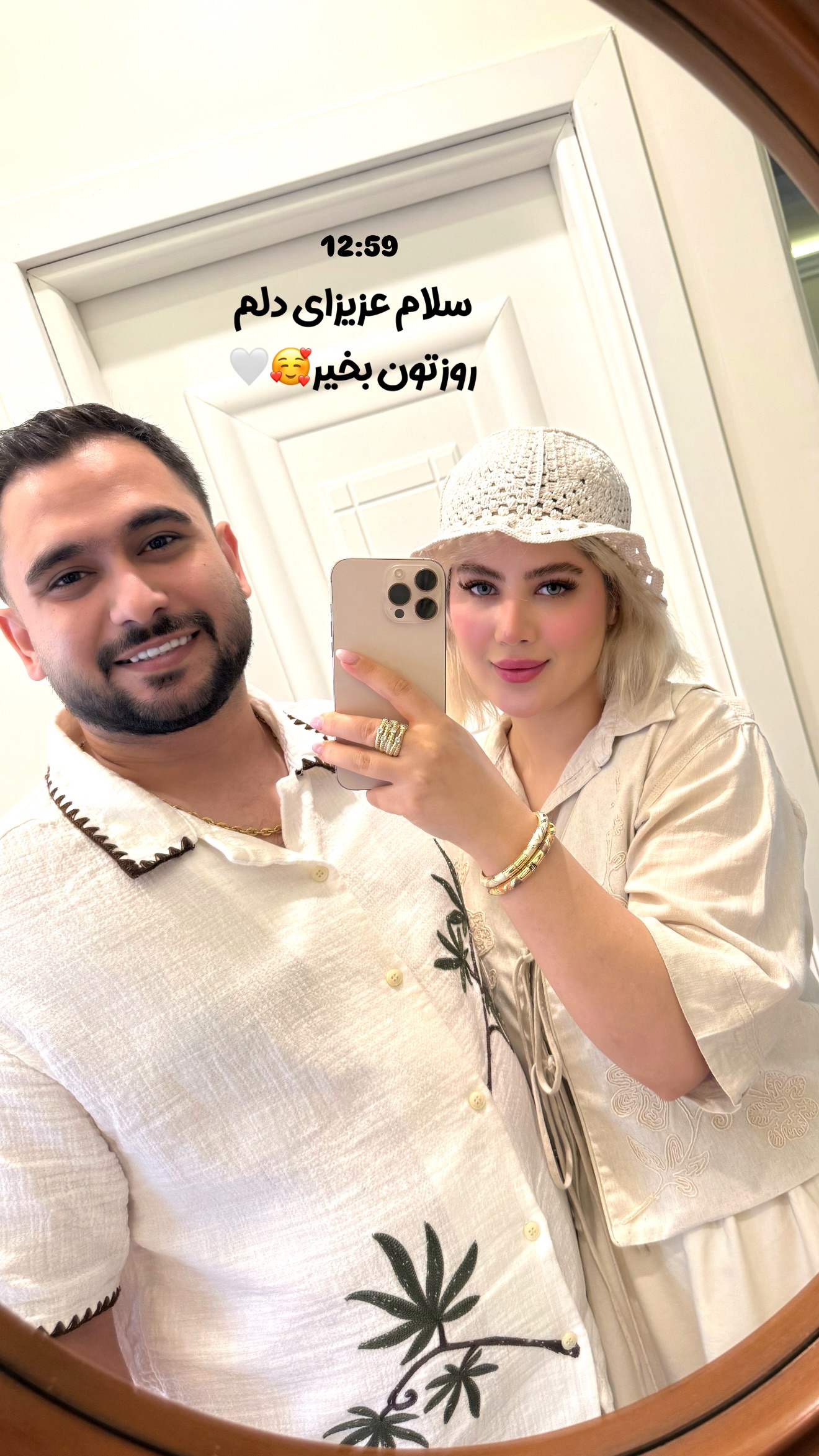  جدید ترین استوری اینستاگرام محدثه خدایار