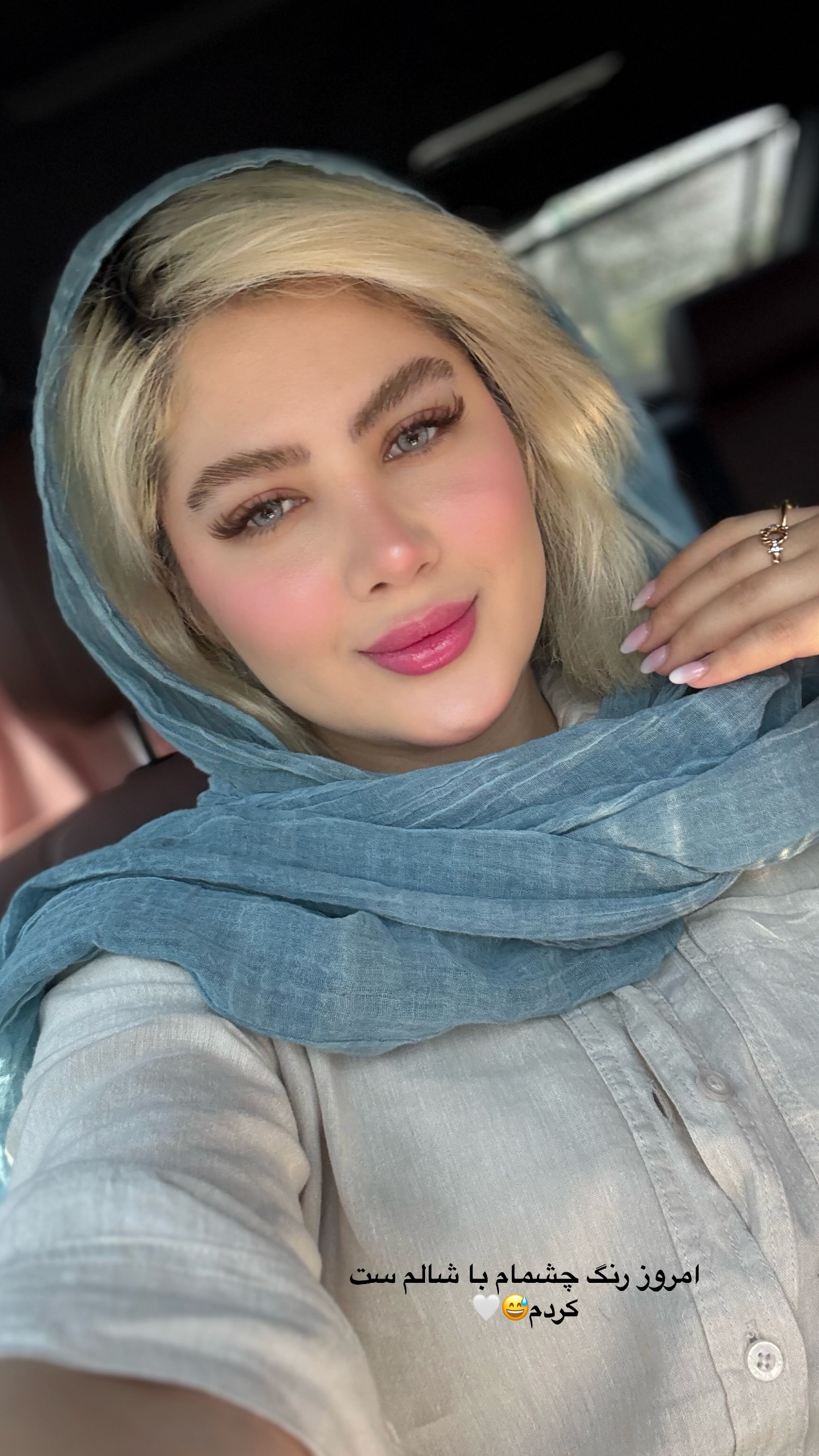  جدید ترین استوری اینستاگرام محدثه خدایار