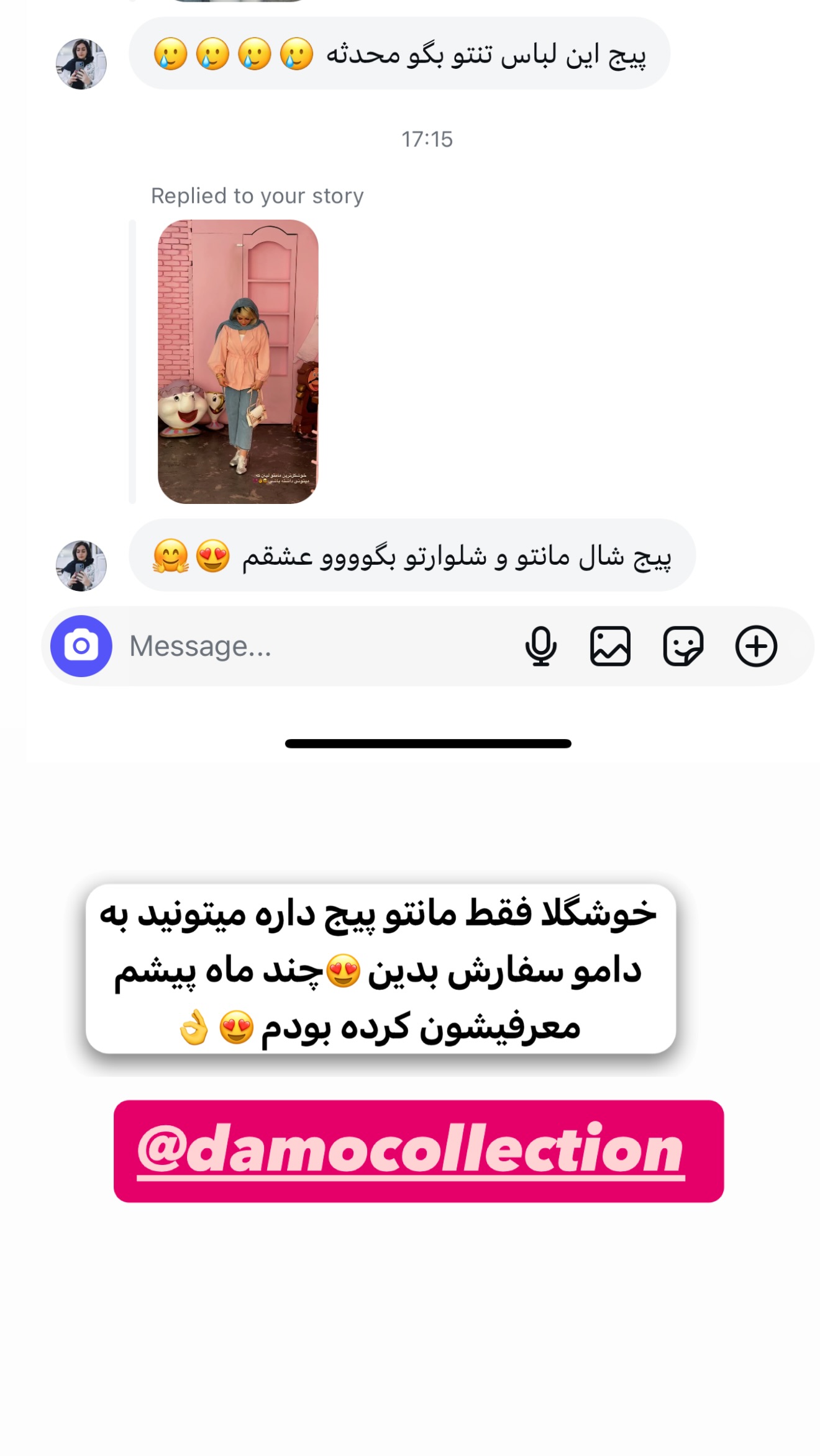  جدید ترین استوری اینستاگرام محدثه خدایار