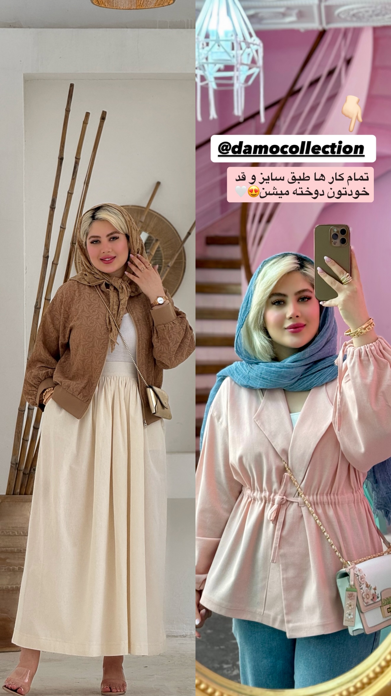  جدید ترین استوری اینستاگرام محدثه خدایار