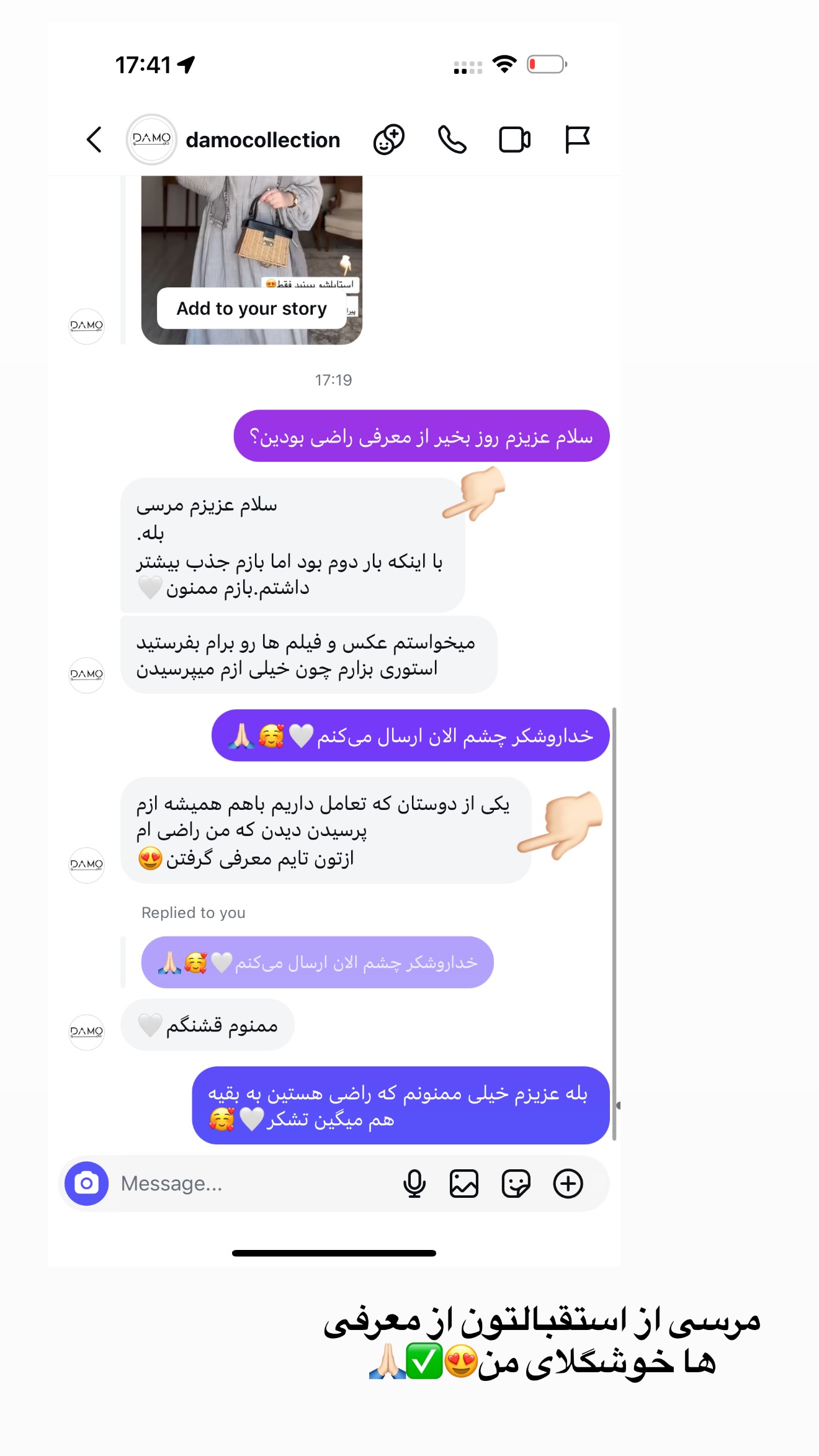  جدید ترین استوری اینستاگرام محدثه خدایار