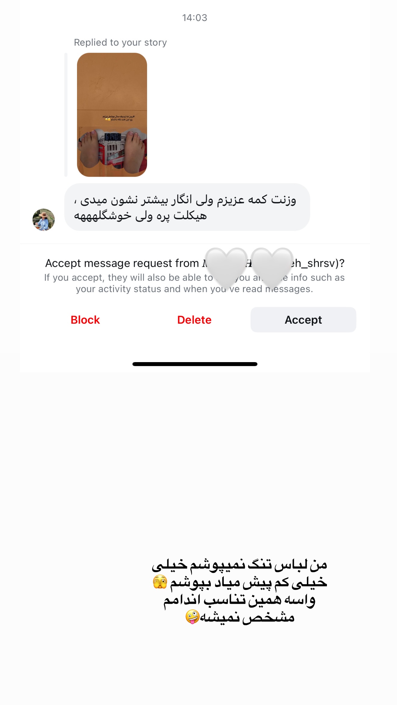  جدید ترین استوری اینستاگرام محدثه خدایار