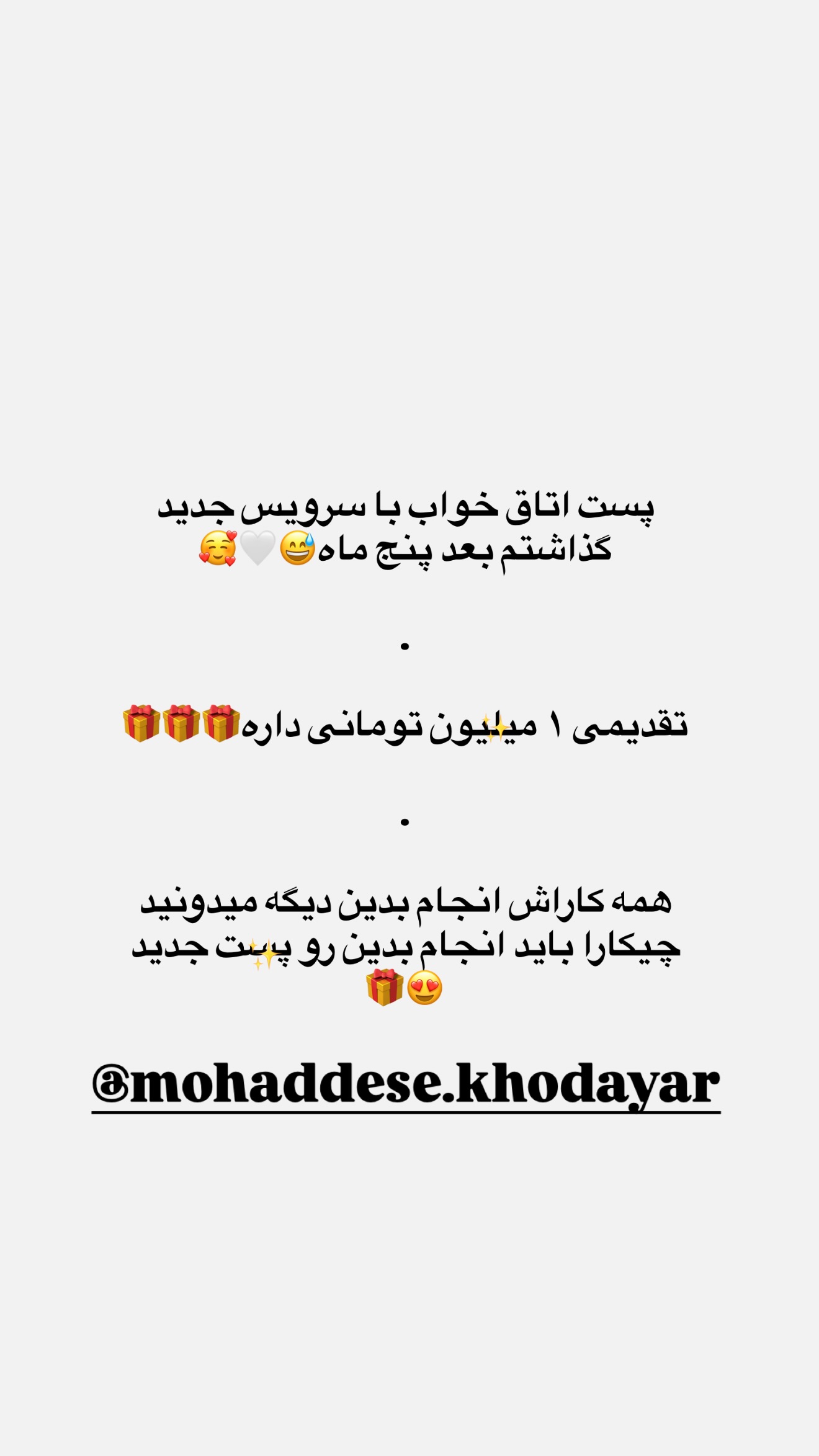  جدید ترین استوری اینستاگرام محدثه خدایار