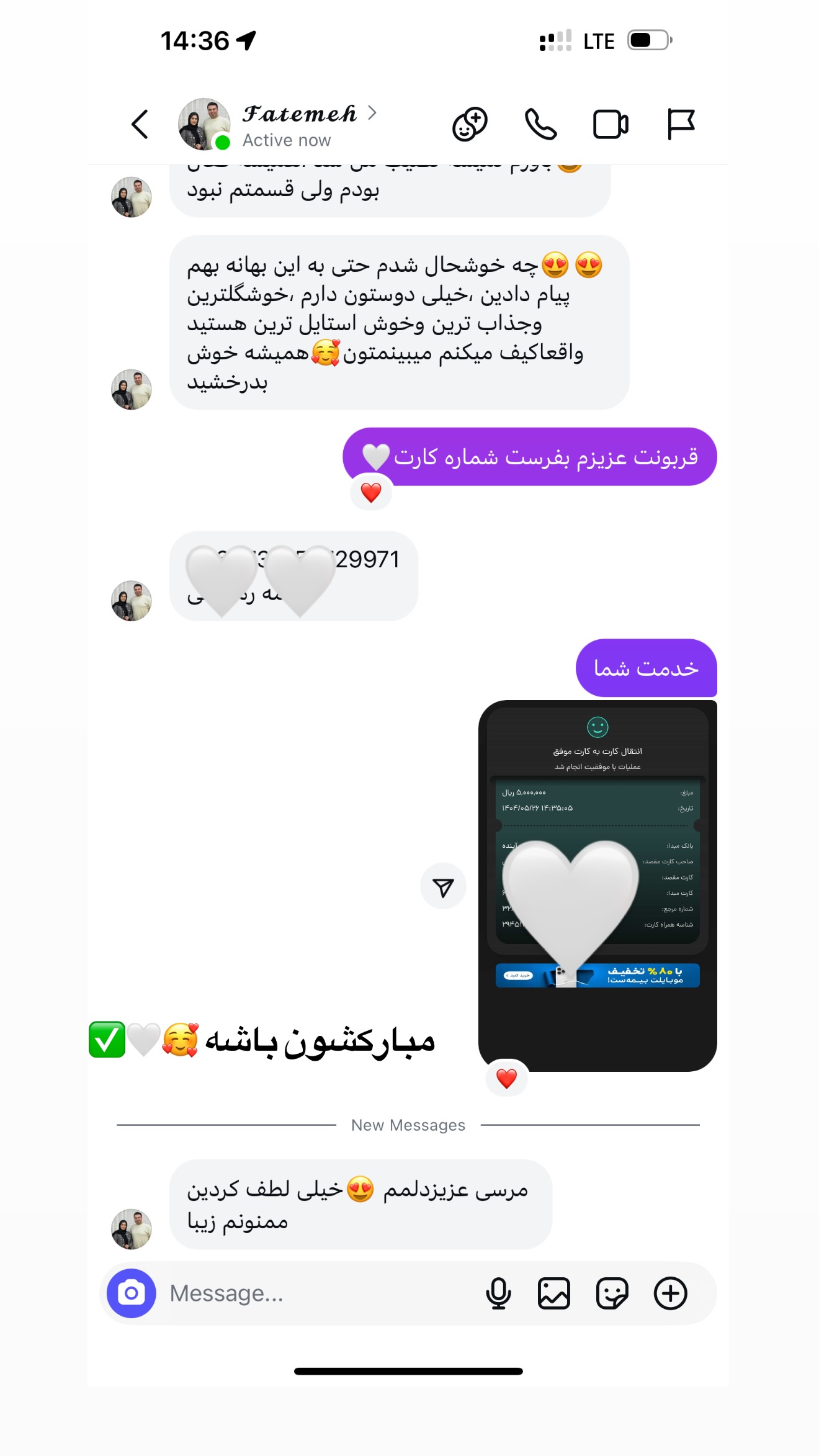  جدید ترین استوری اینستاگرام محدثه خدایار