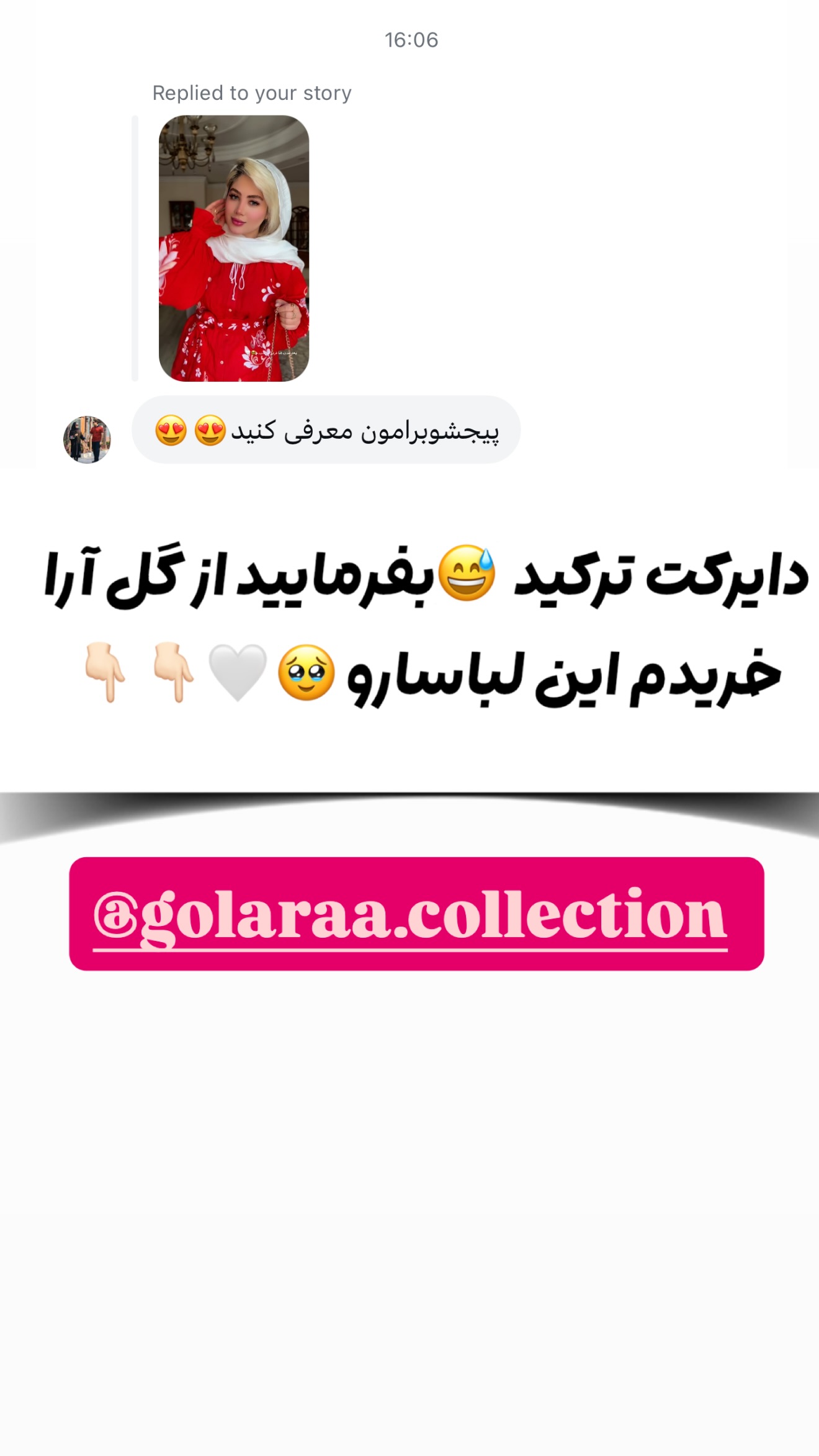  جدید ترین استوری اینستاگرام محدثه خدایار