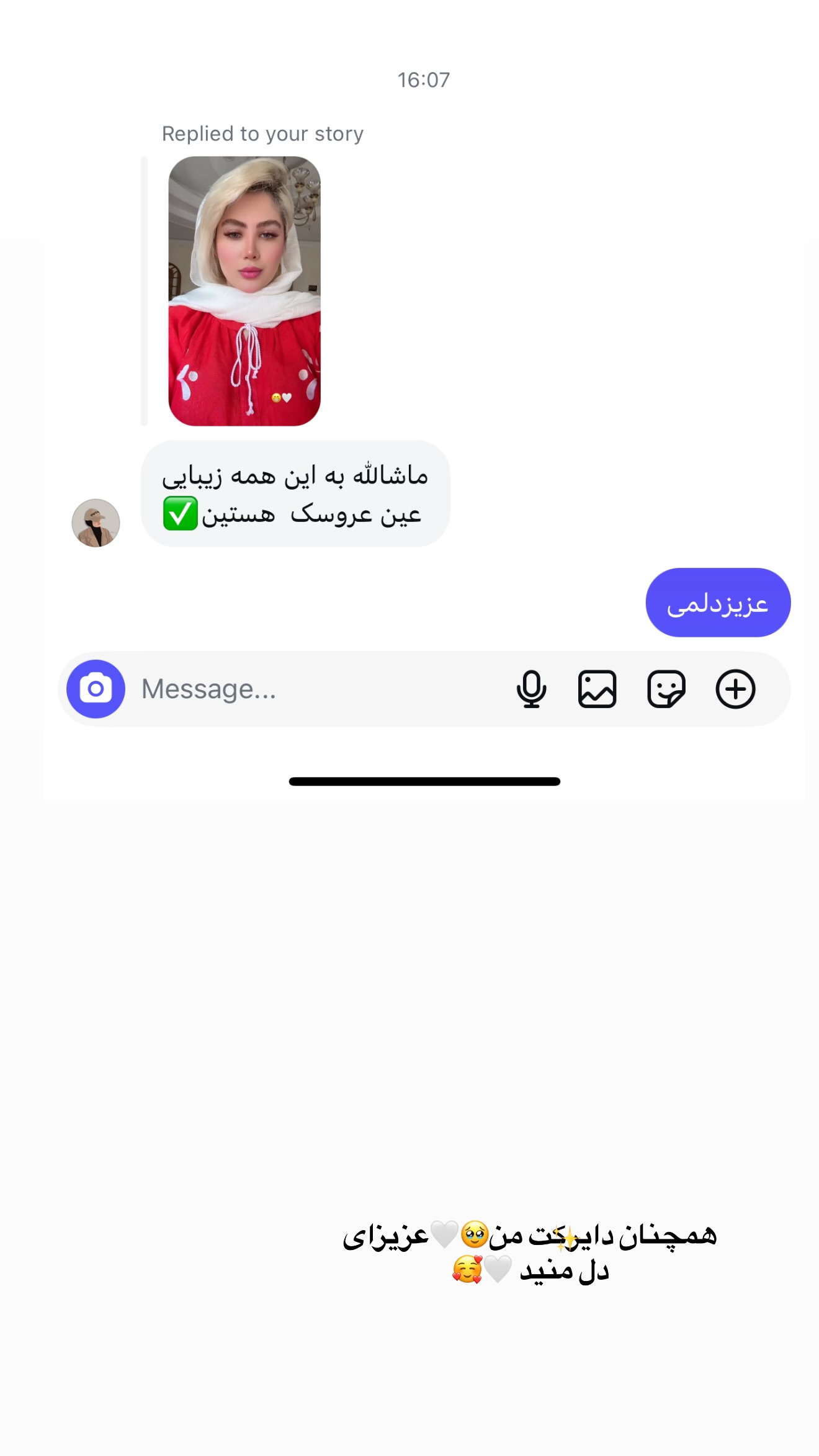  جدید ترین استوری اینستاگرام محدثه خدایار