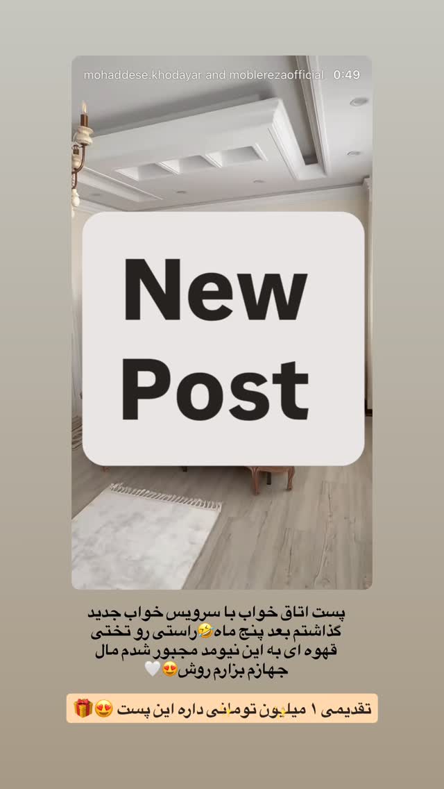  جدید ترین استوری اینستاگرام محدثه خدایار