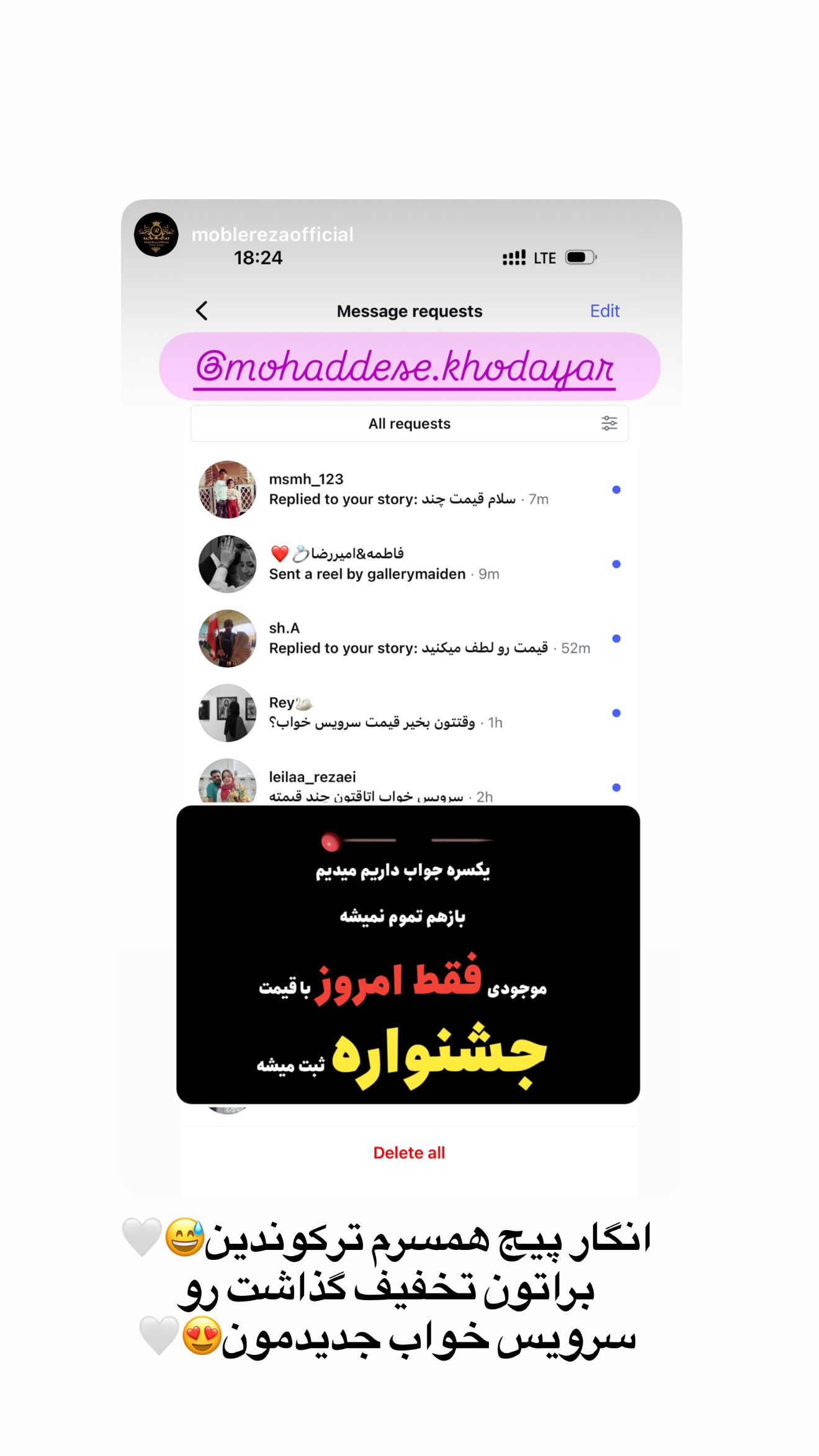  جدید ترین استوری اینستاگرام محدثه خدایار