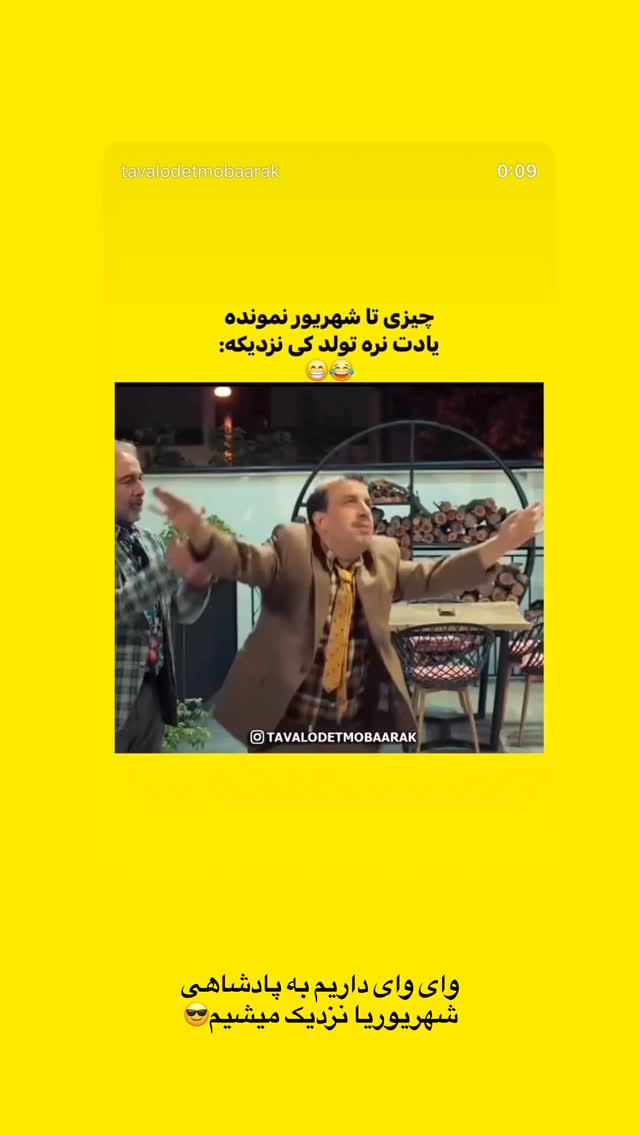  جدید ترین استوری اینستاگرام محدثه خدایار