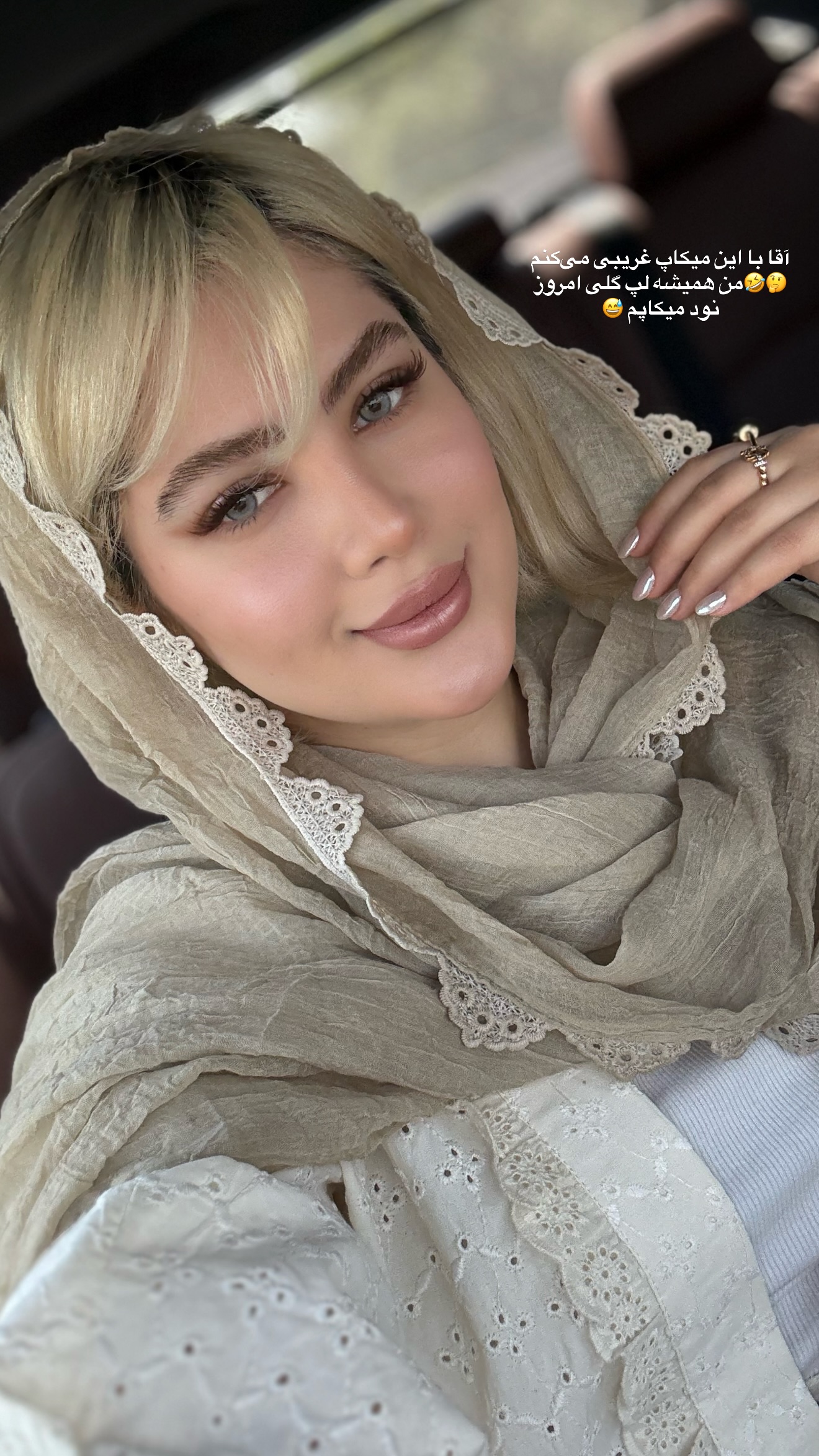  جدید ترین استوری اینستاگرام محدثه خدایار