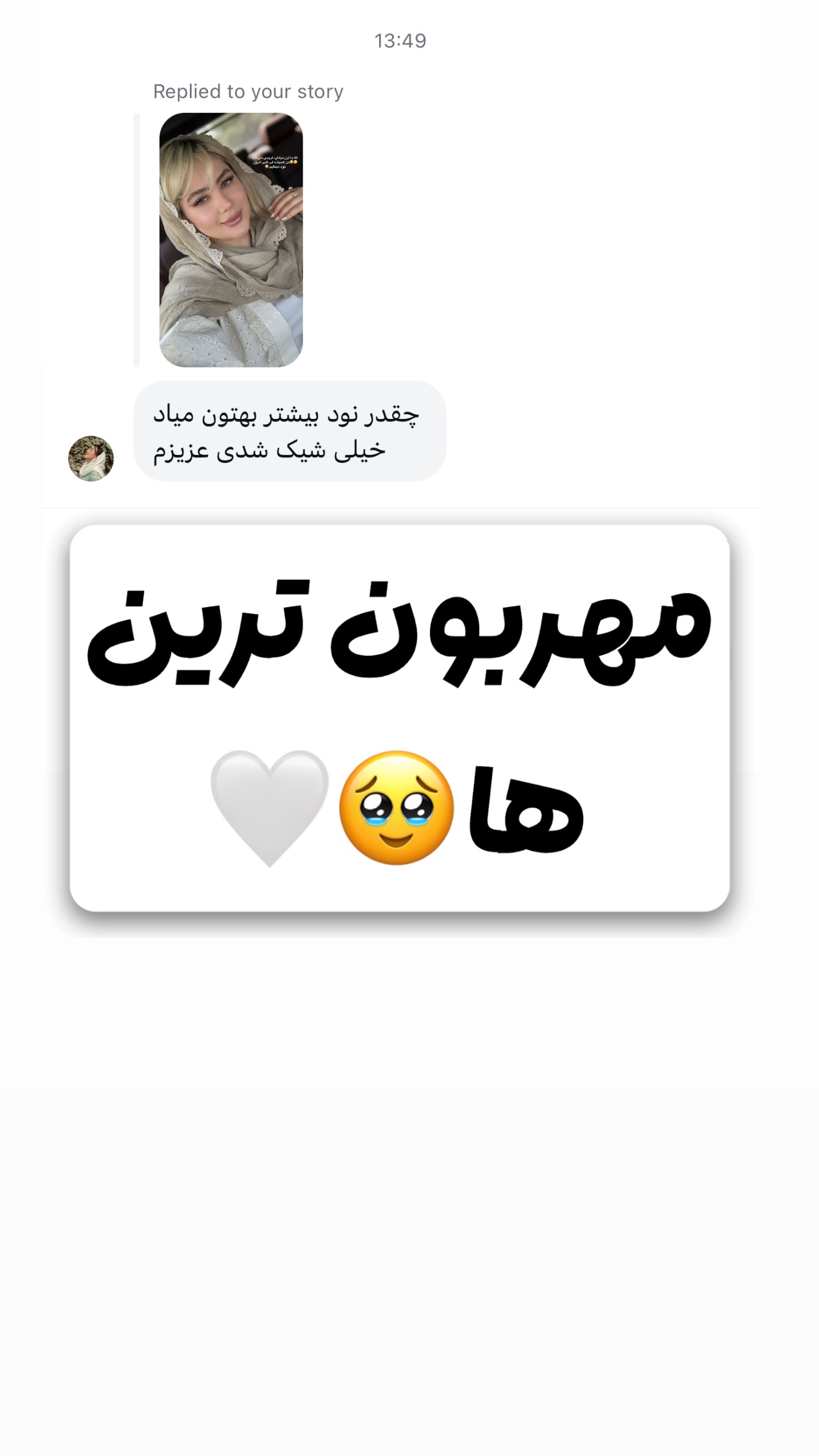  جدید ترین استوری اینستاگرام محدثه خدایار