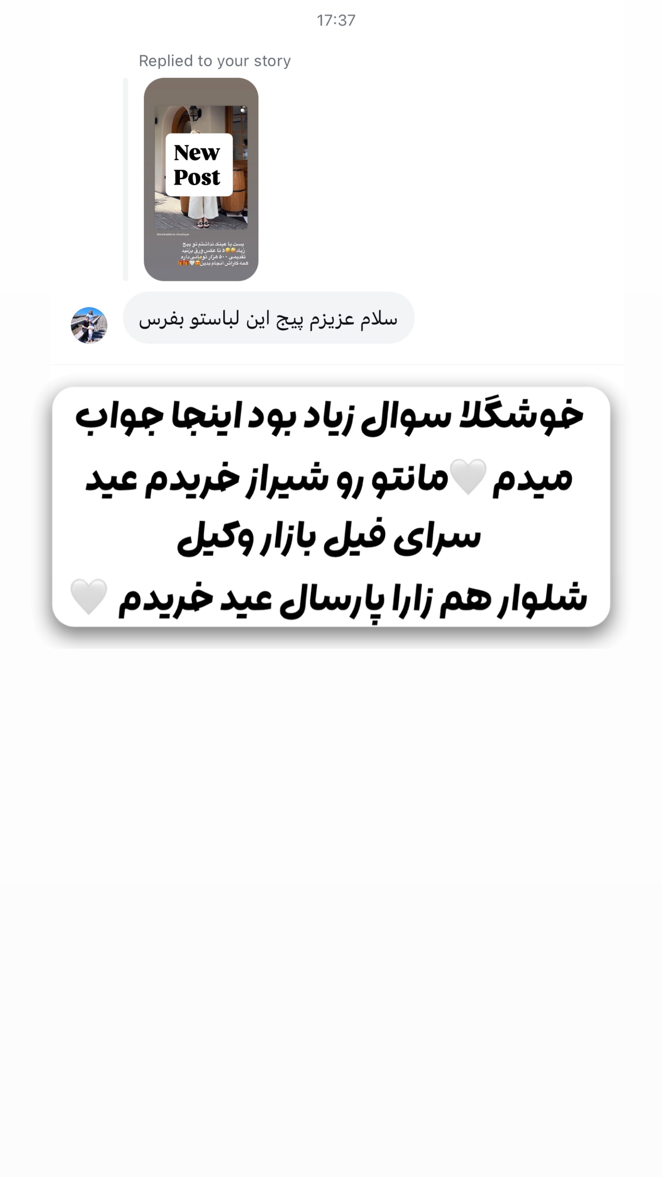  جدید ترین استوری اینستاگرام محدثه خدایار