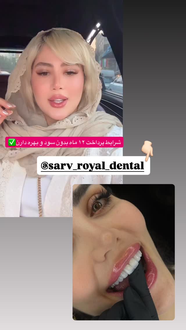  جدید ترین استوری اینستاگرام محدثه خدایار