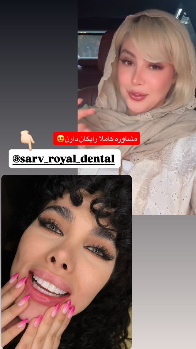  جدید ترین استوری اینستاگرام محدثه خدایار