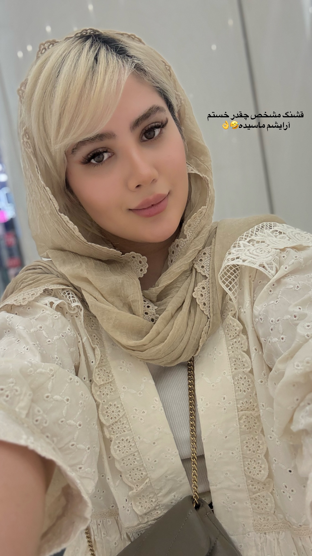  جدید ترین استوری اینستاگرام محدثه خدایار