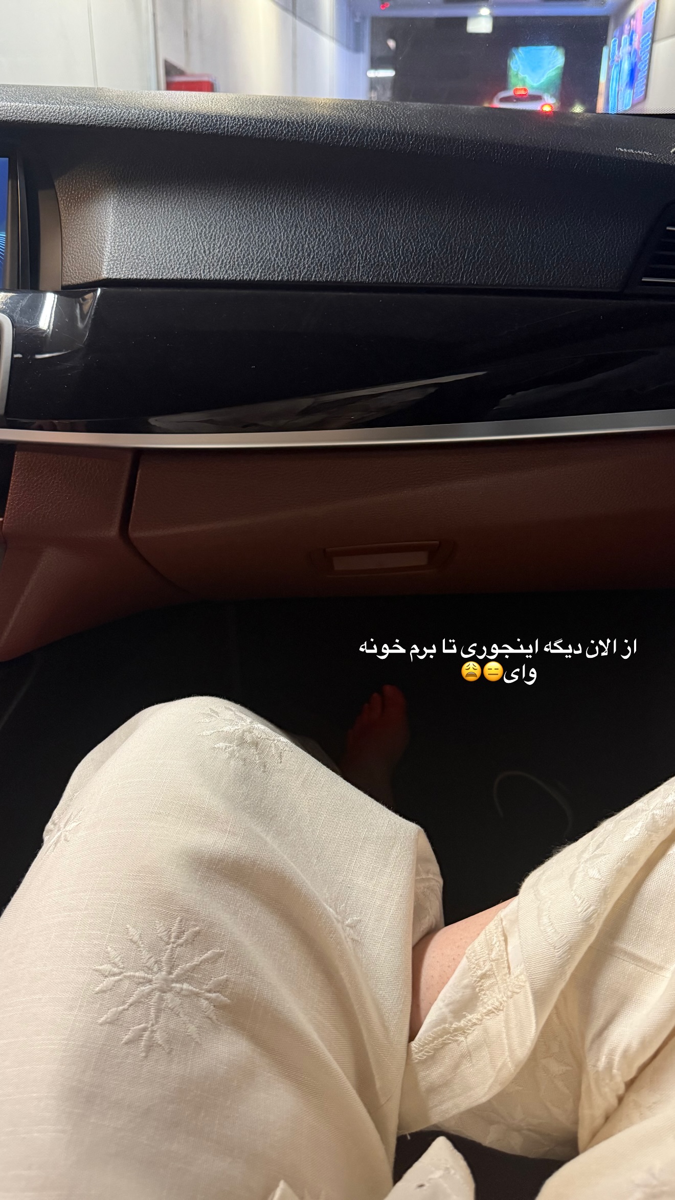 جدید ترین استوری اینستاگرام محدثه خدایار