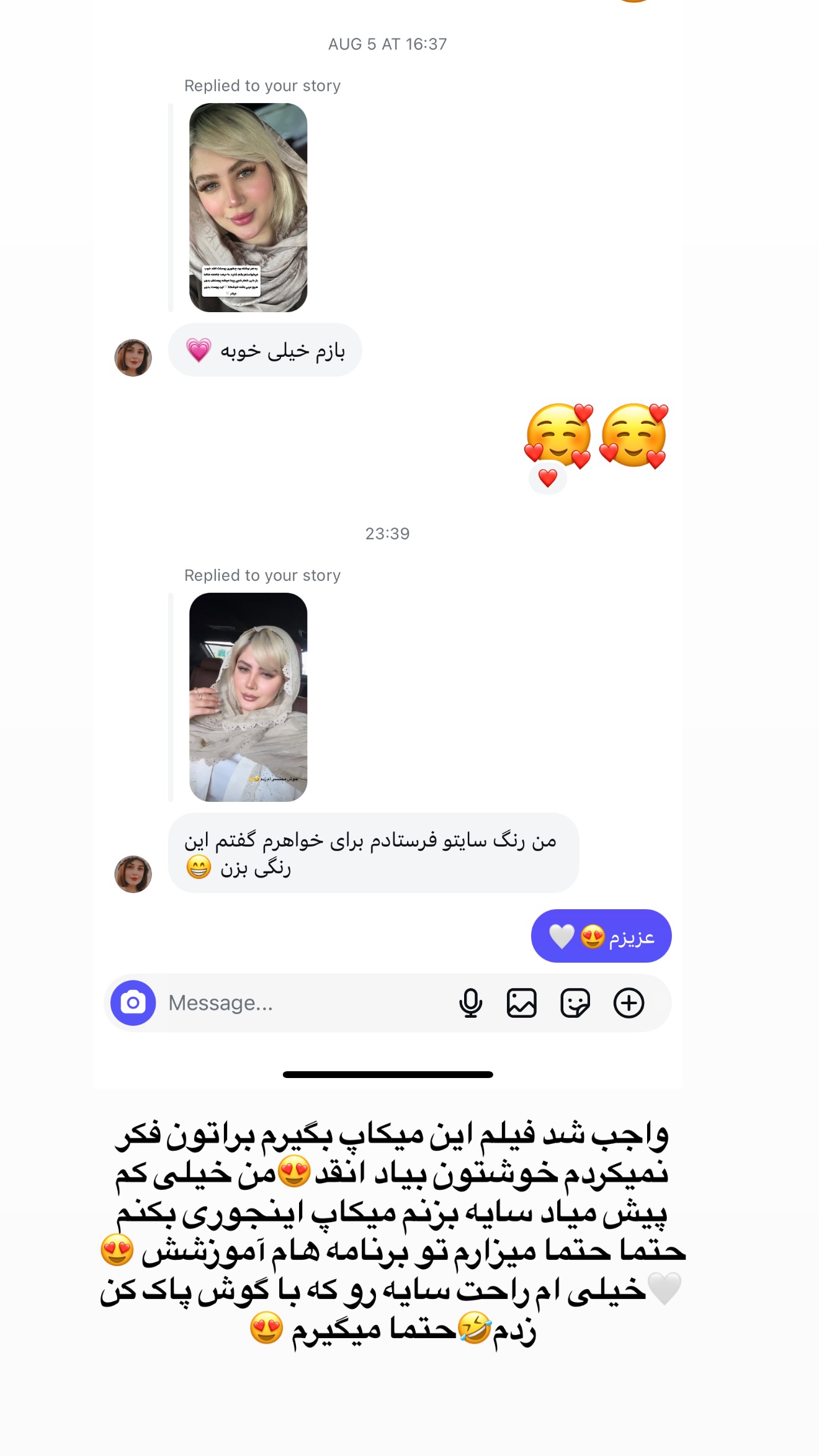 جدید ترین استوری اینستاگرام محدثه خدایار