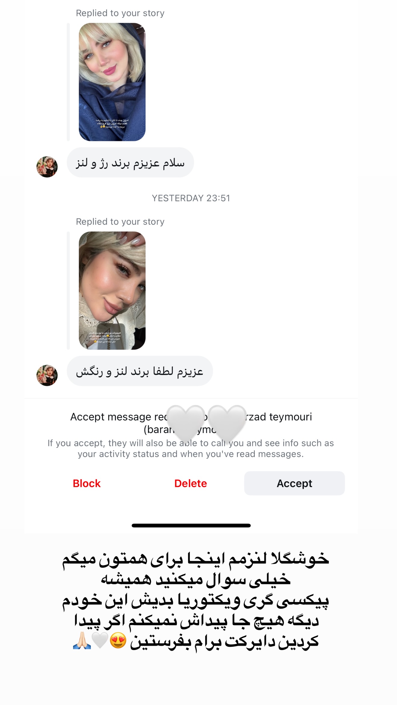  جدید ترین استوری اینستاگرام محدثه خدایار