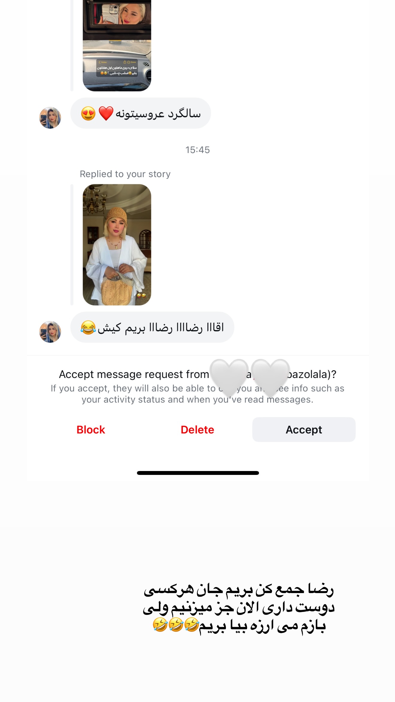  جدید ترین استوری اینستاگرام محدثه خدایار