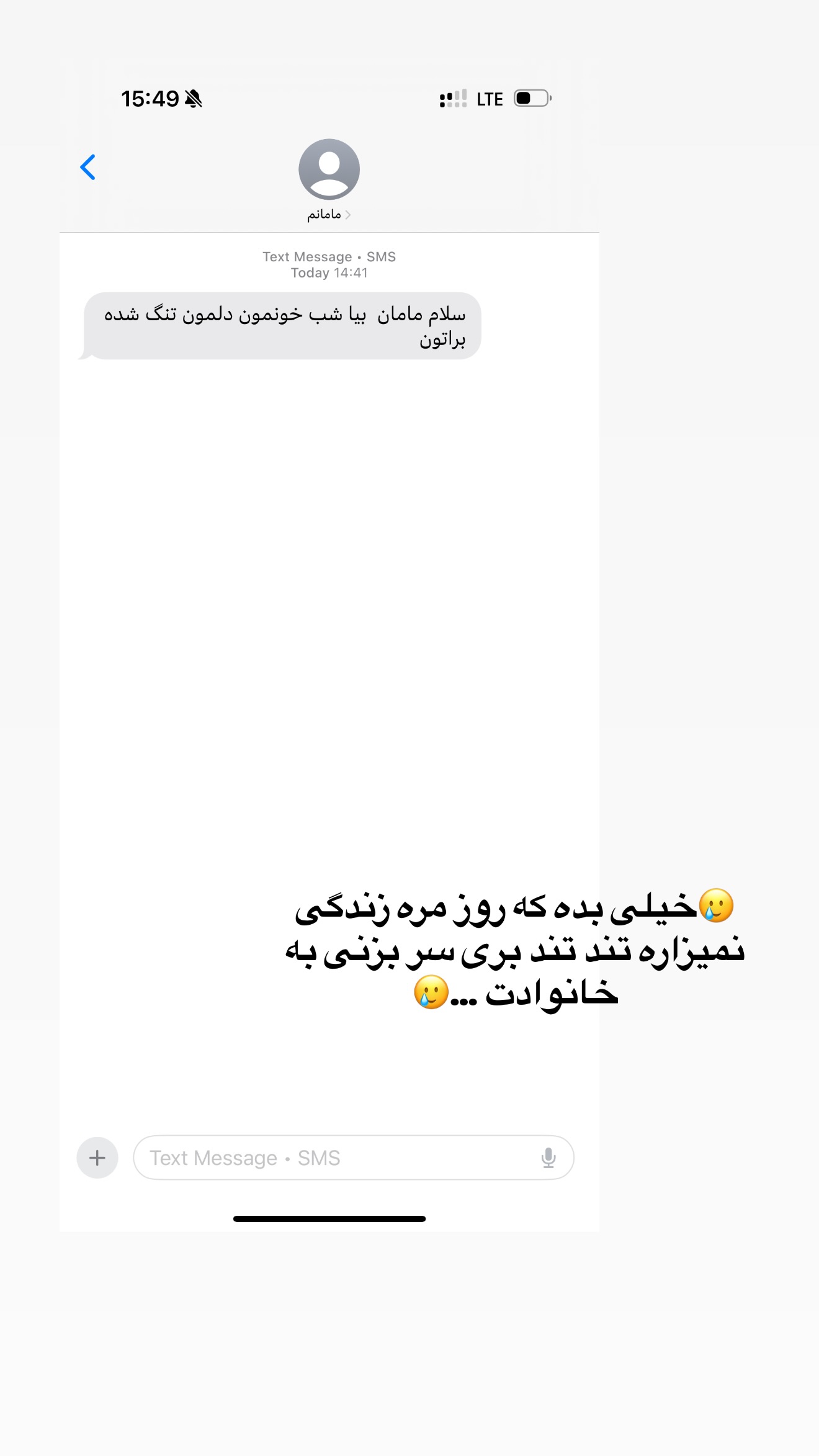  جدید ترین استوری اینستاگرام محدثه خدایار