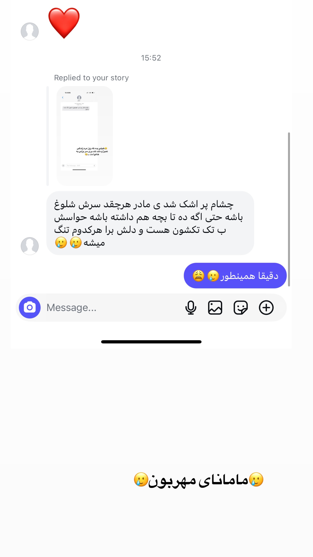  جدید ترین استوری اینستاگرام محدثه خدایار