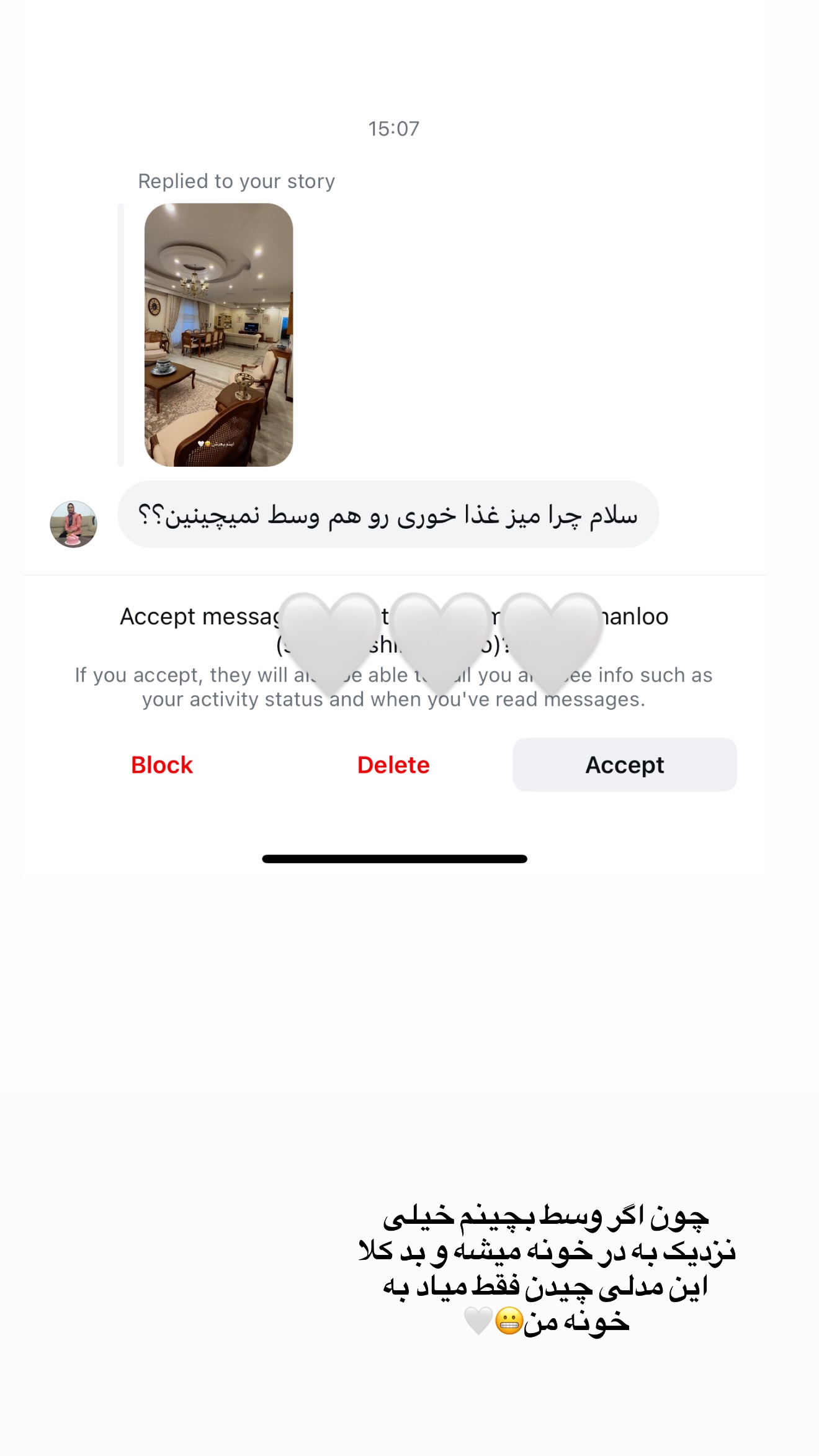  جدید ترین استوری اینستاگرام محدثه خدایار