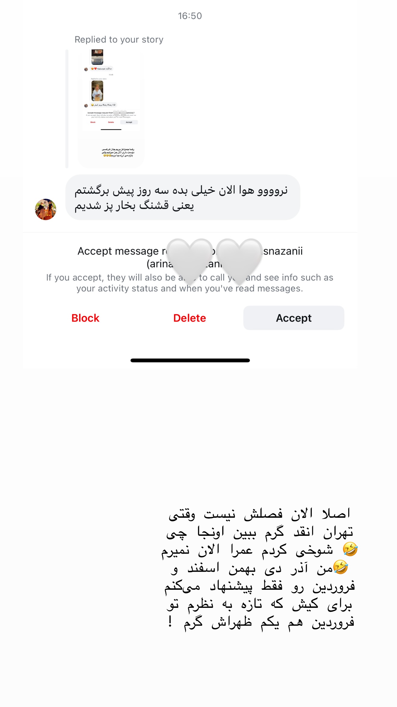  جدید ترین استوری اینستاگرام محدثه خدایار
