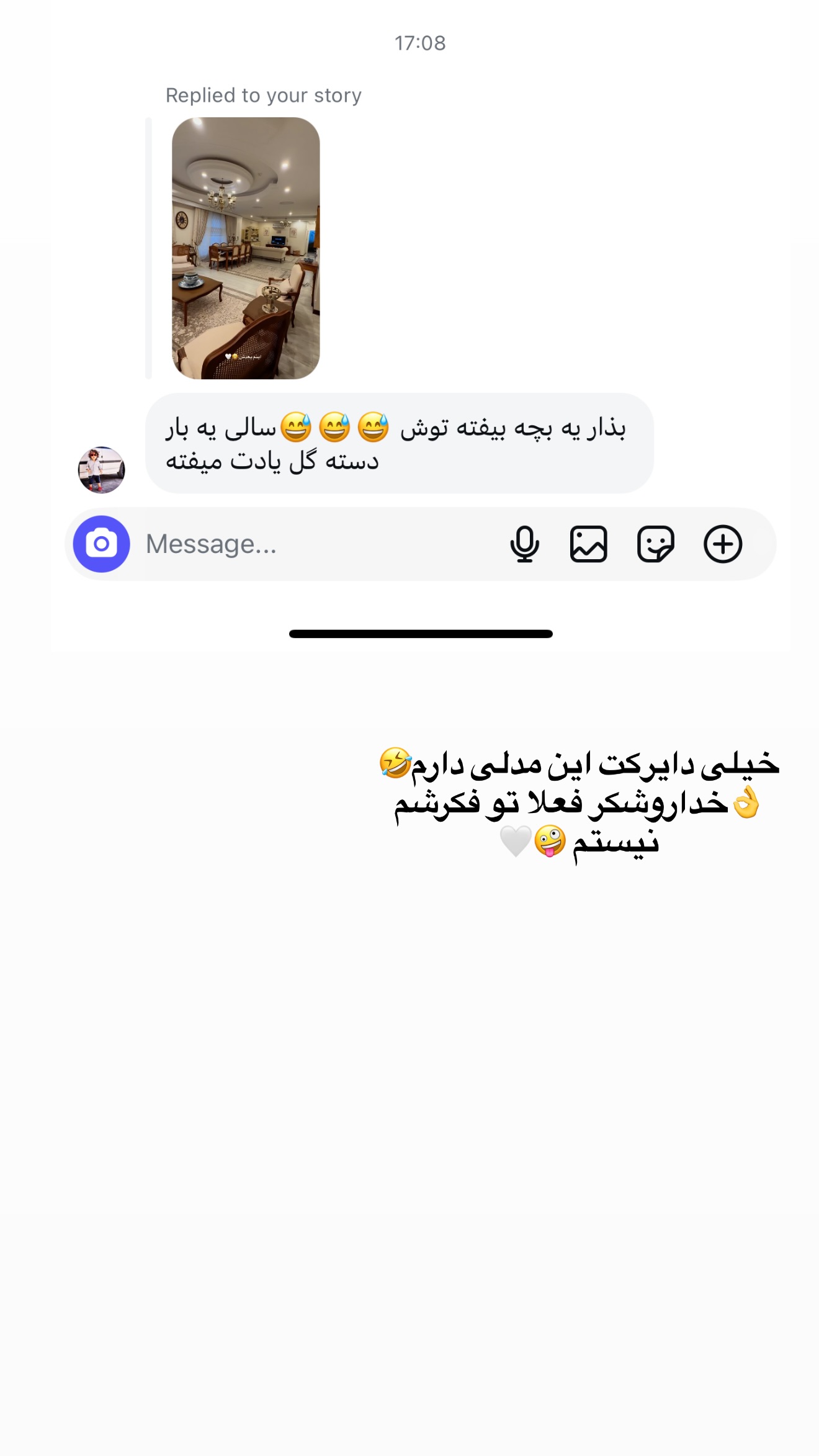  جدید ترین استوری اینستاگرام محدثه خدایار