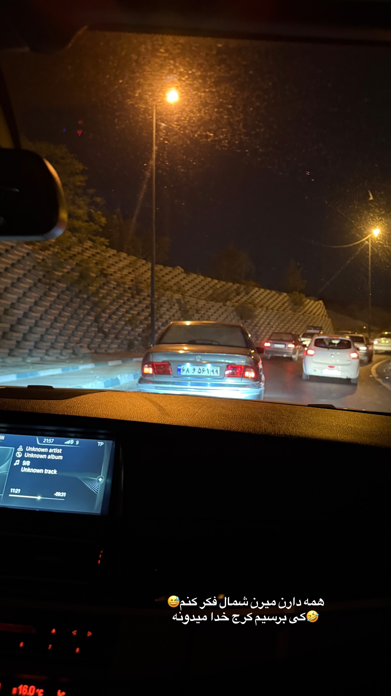  جدید ترین استوری اینستاگرام محدثه خدایار