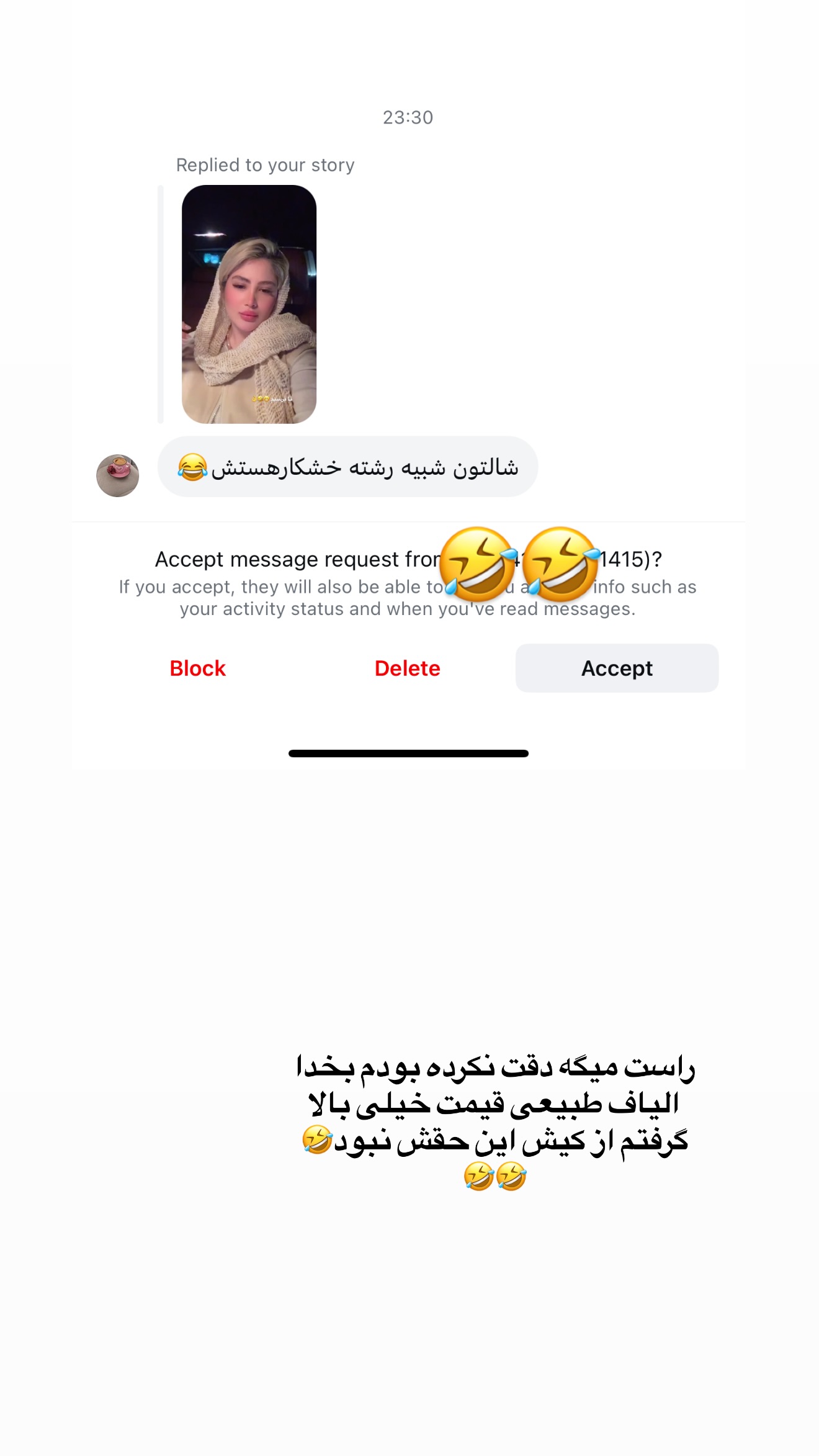  جدید ترین استوری اینستاگرام محدثه خدایار