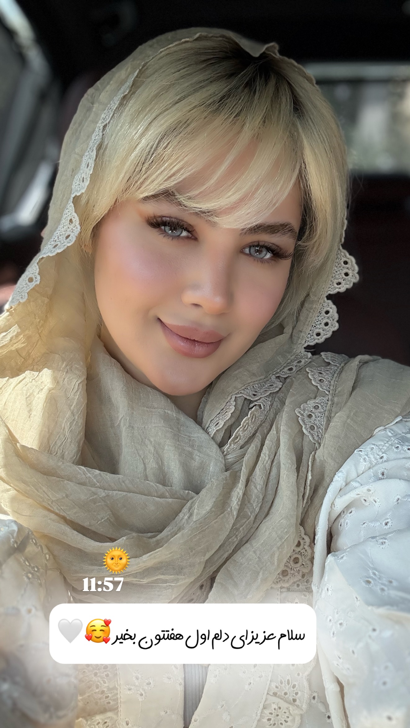  جدید ترین استوری اینستاگرام محدثه خدایار
